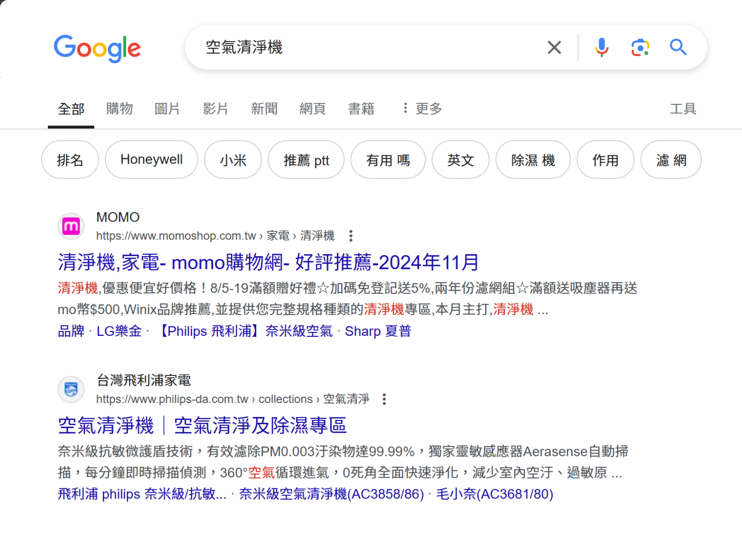 ChatGPT 推出搜尋模式,結合搜尋引擎幫你更快速、全面獲得答案 image-9-1500x1106 ChatGPT 推出搜尋模式,結合搜尋引擎幫你更快速、全面獲得答案 image-9-1500x1106