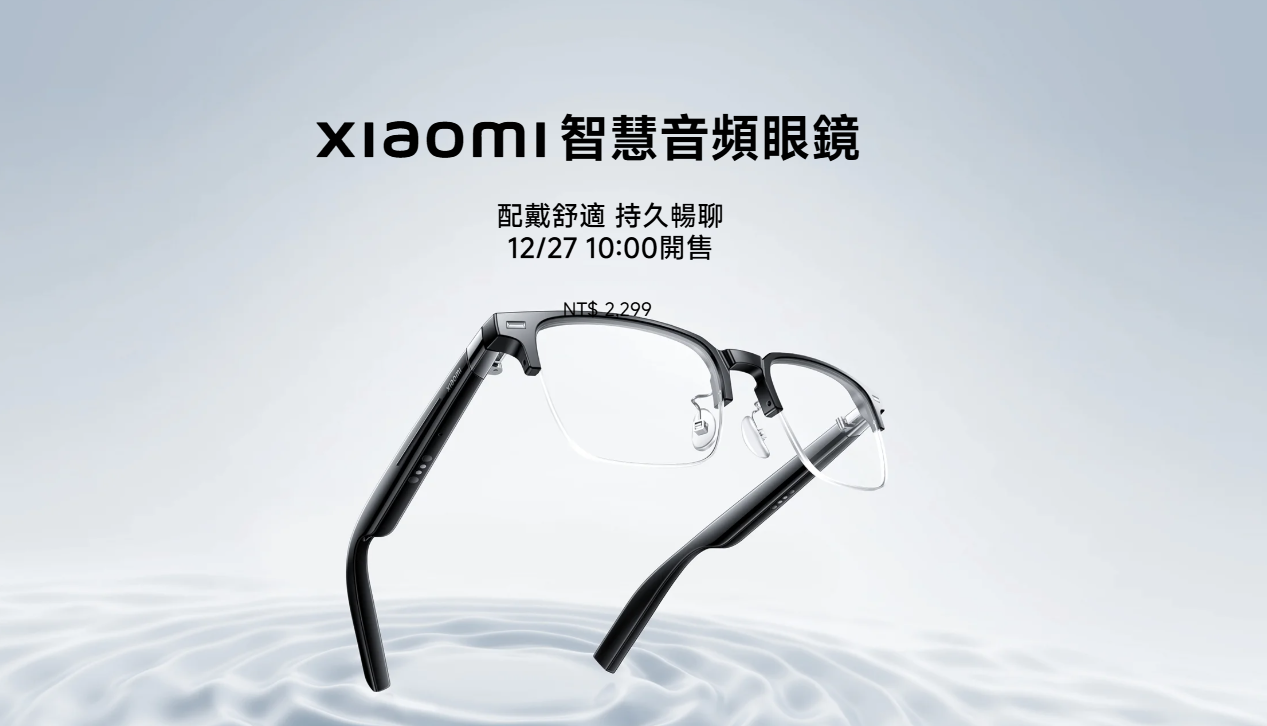 小米新品上架啦!65 吋電視再降價,立式學習燈帶來全新用光概念 image-15 小米新品上架啦!65 吋電視再降價,立式學習燈帶來全新用光概念 image-15