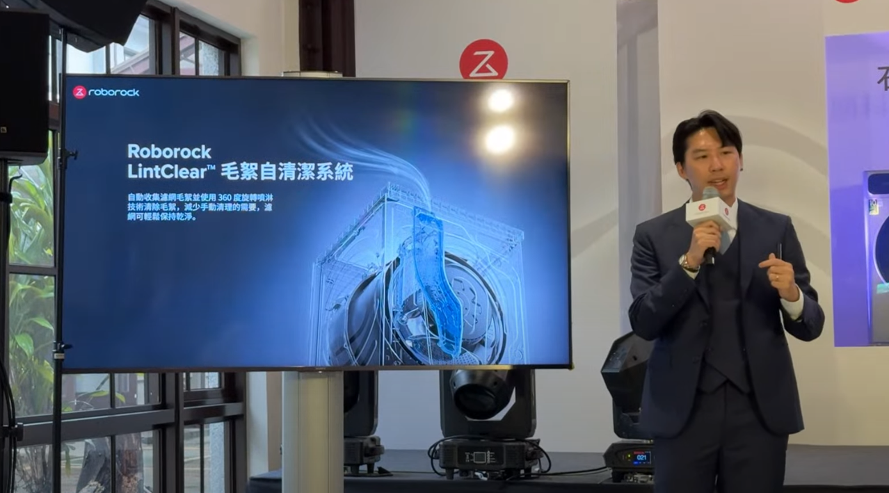 石頭 Roborock 洗脫烘滾筒洗衣機來了!全系列搭載 AI 控制,現在升級不用 4 萬元! image-9 石頭 Roborock 洗脫烘滾筒洗衣機來了!全系列搭載 AI 控制,現在升級不用 4 萬元! image-9