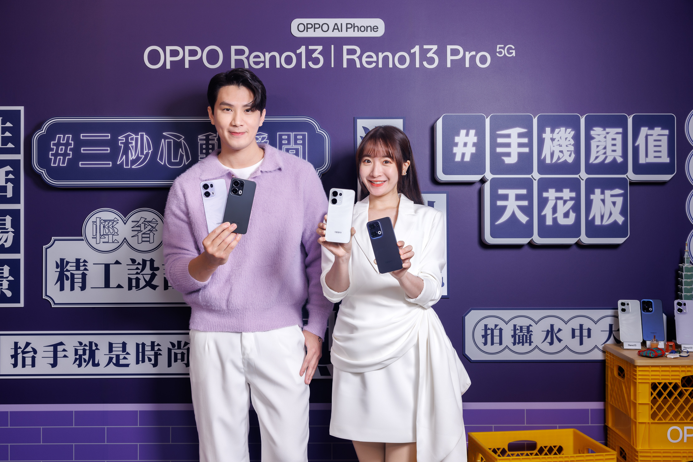 OPPO 推出 AI 輕旗艦手機 Reno13、Reno13 Pro aba50f23634a738e48bcce0802394ec703c09b10628ab726cd91484ffb56 OPPO 推出 AI 輕旗艦手機 Reno13、Reno13 Pro aba50f23634a738e48bcce0802394ec703c09b10628ab726cd91484ffb56
