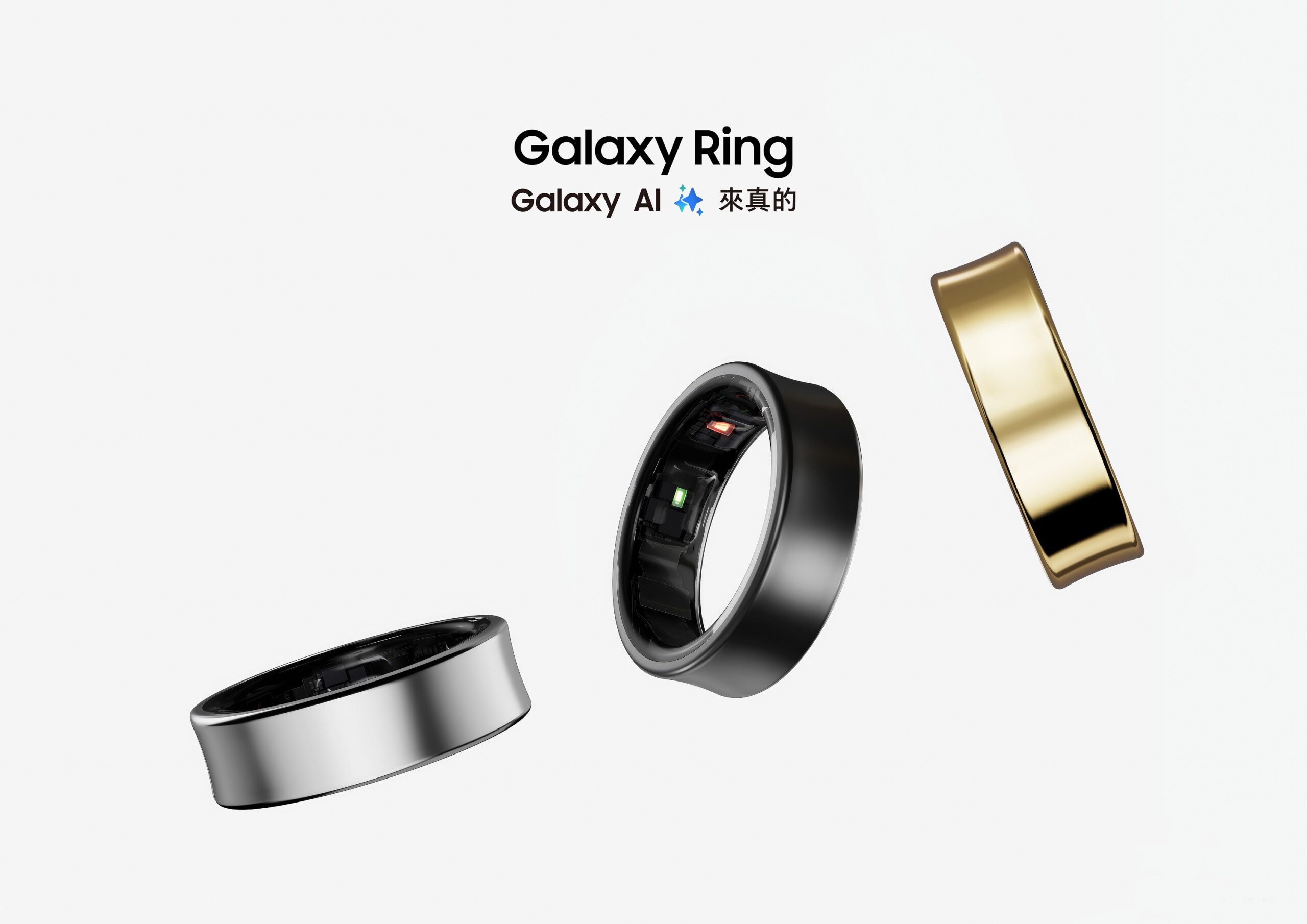 智慧戒指 Galaxy Ring 在台上市,最沒存在感的健康穿戴裝置 galaxy-ring-1-scaled 智慧戒指 Galaxy Ring 在台上市,最沒存在感的健康穿戴裝置 galaxy-ring-1-scaled