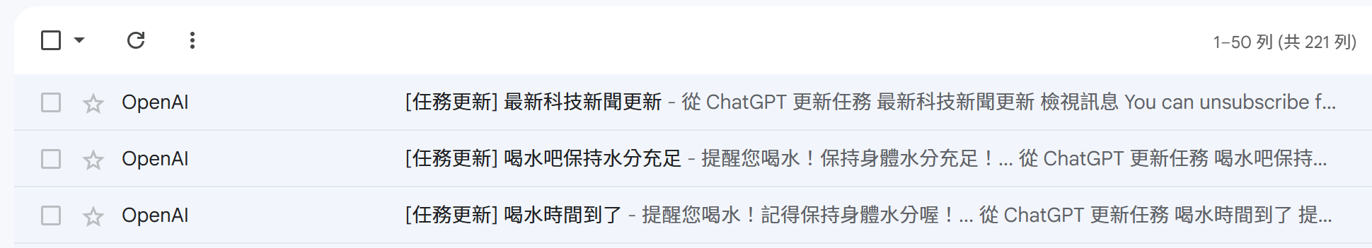 實現 AI Agent 第一步,ChatGPT 推出任務 (Task) 功能 image-20 實現 AI Agent 第一步,ChatGPT 推出任務 (Task) 功能 image-20
