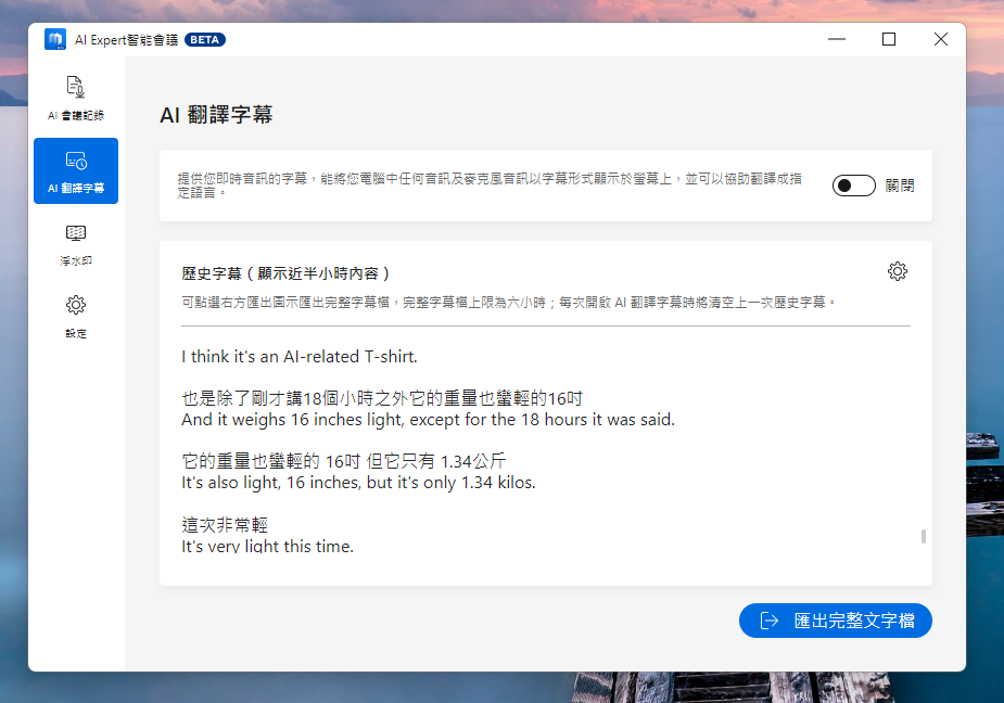 華碩第一款商用 AI PC ExpertCenter D900 Mini Tower (D900MF) 評測 image-42 華碩第一款商用 AI PC ExpertCenter D900 Mini Tower (D900MF) 評測 image-42