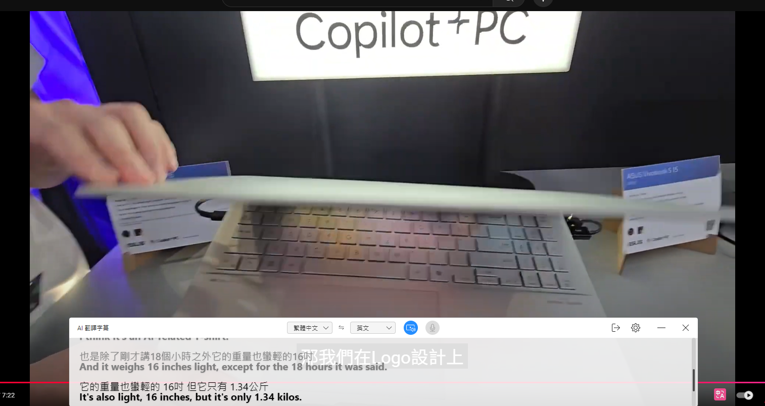 華碩第一款商用 AI PC ExpertCenter D900 Mini Tower (D900MF) 評測 image-43 華碩第一款商用 AI PC ExpertCenter D900 Mini Tower (D900MF) 評測 image-43