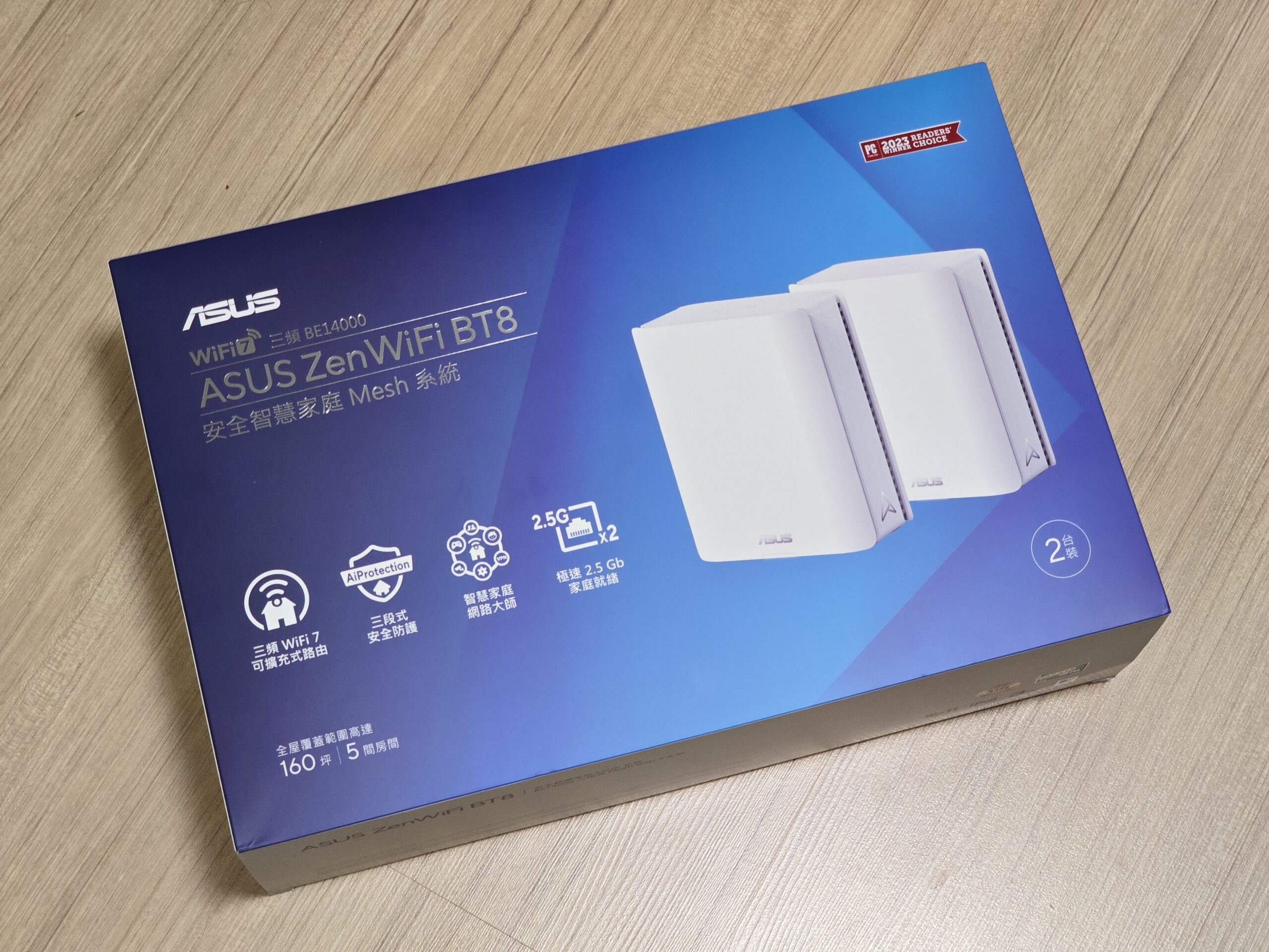 ASUS ZenWiFi BT8 評測:完整支援 WiFi 7 三個頻段,輕鬆覆蓋透天、大型多隔間空間 1000008768-scaled ASUS ZenWiFi BT8 評測:完整支援 WiFi 7 三個頻段,輕鬆覆蓋透天、大型多隔間空間 1000008768-scaled