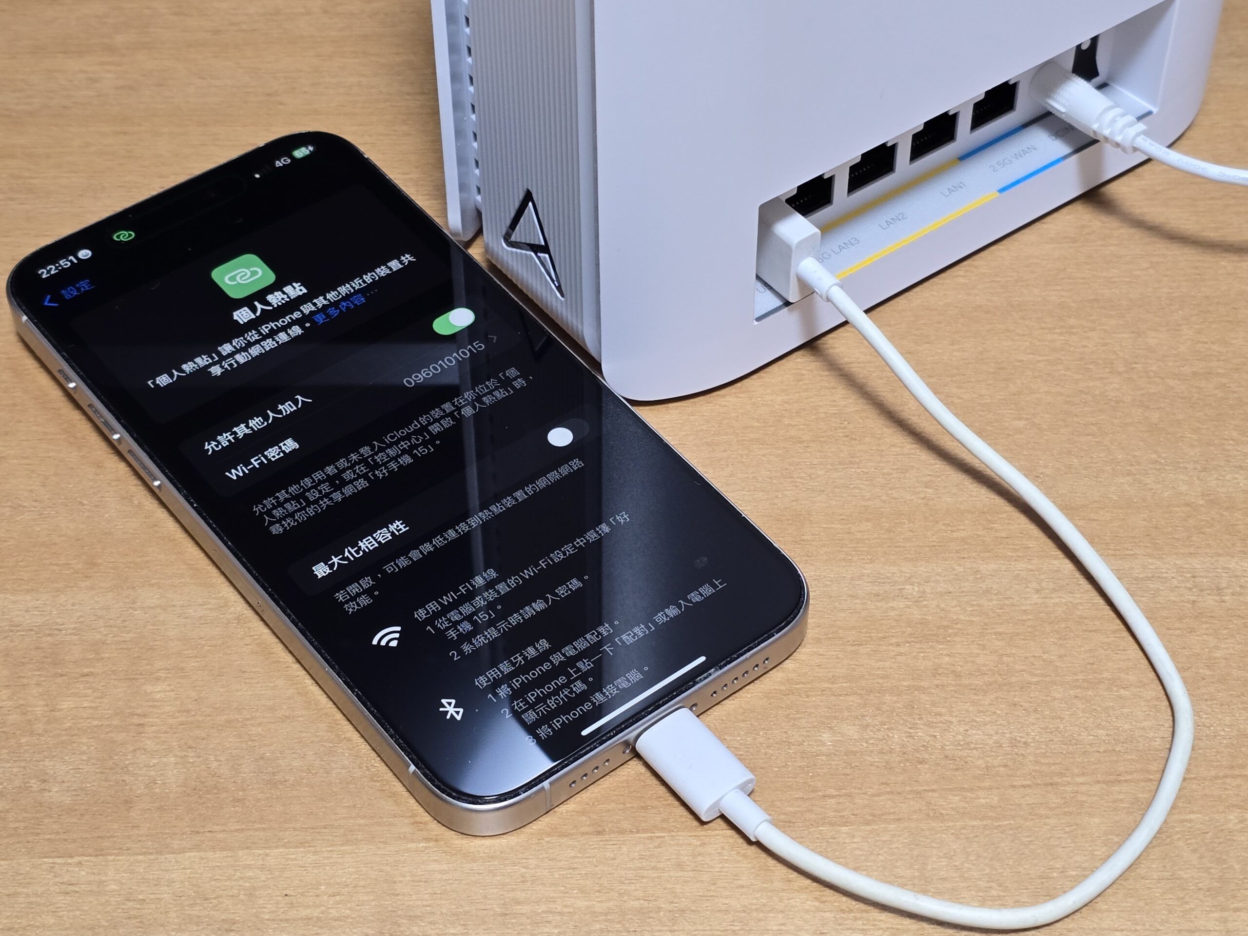 ASUS ZenWiFi BT8 評測:完整支援 WiFi 7 三個頻段,輕鬆覆蓋透天、大型多隔間空間 1000008795-scaled ASUS ZenWiFi BT8 評測:完整支援 WiFi 7 三個頻段,輕鬆覆蓋透天、大型多隔間空間 1000008795-scaled