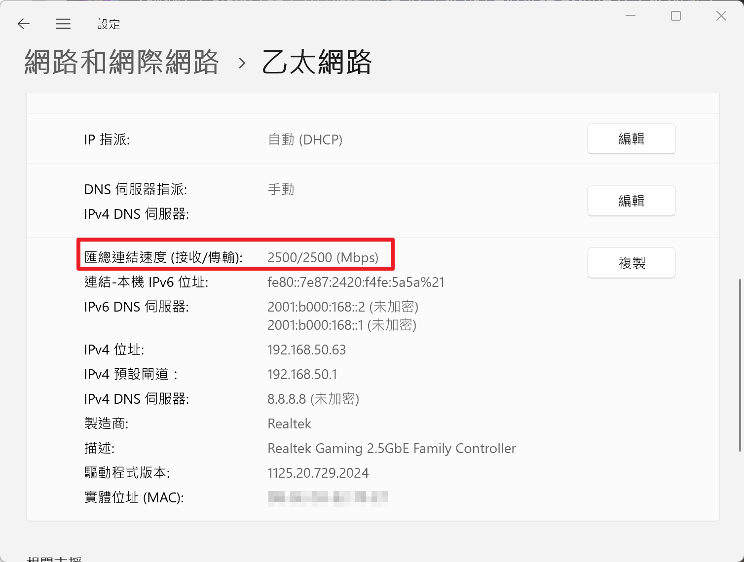 ASUS ZenWiFi BT8 評測:完整支援 WiFi 7 三個頻段,輕鬆覆蓋透天、大型多隔間空間 ethernet連線速度2.5g ASUS ZenWiFi BT8 評測:完整支援 WiFi 7 三個頻段,輕鬆覆蓋透天、大型多隔間空間 ethernet連線速度2.5g