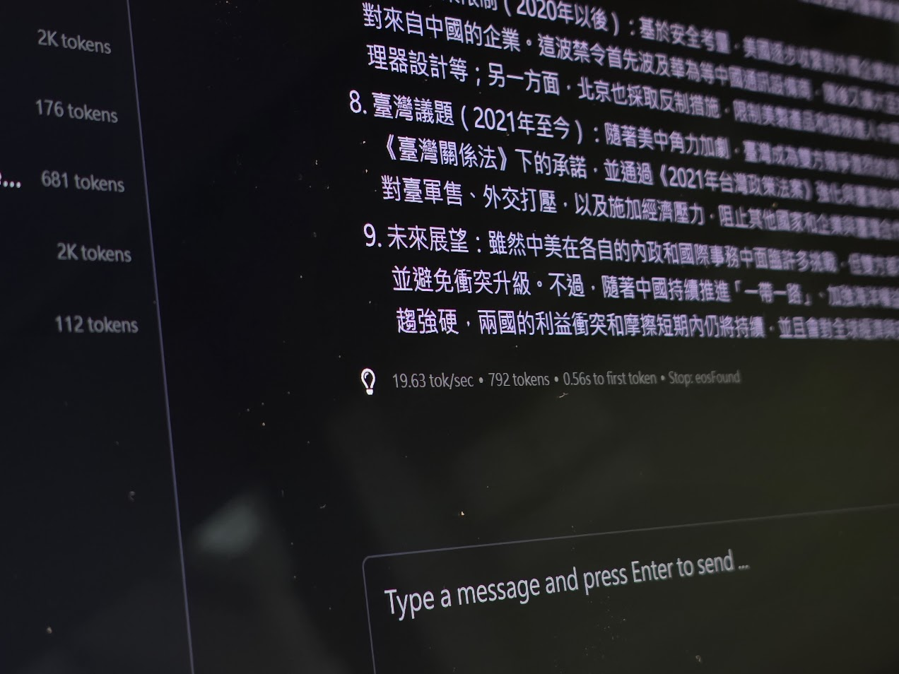 [評測] AI 筆電 VIVOBook S15 (S5507) 實測，順跑主流 AI 模型 image-25
