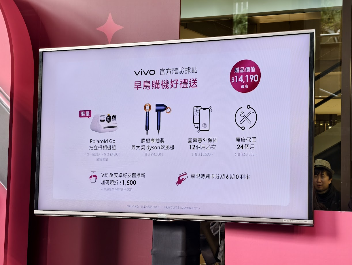 全新人像旗艦 vivo V50 上市!蔡司人像攝影 + AI 技術,中階旗艦也能拍出專業人像效果! image-42 全新人像旗艦 vivo V50 上市!蔡司人像攝影 + AI 技術,中階旗艦也能拍出專業人像效果! image-42