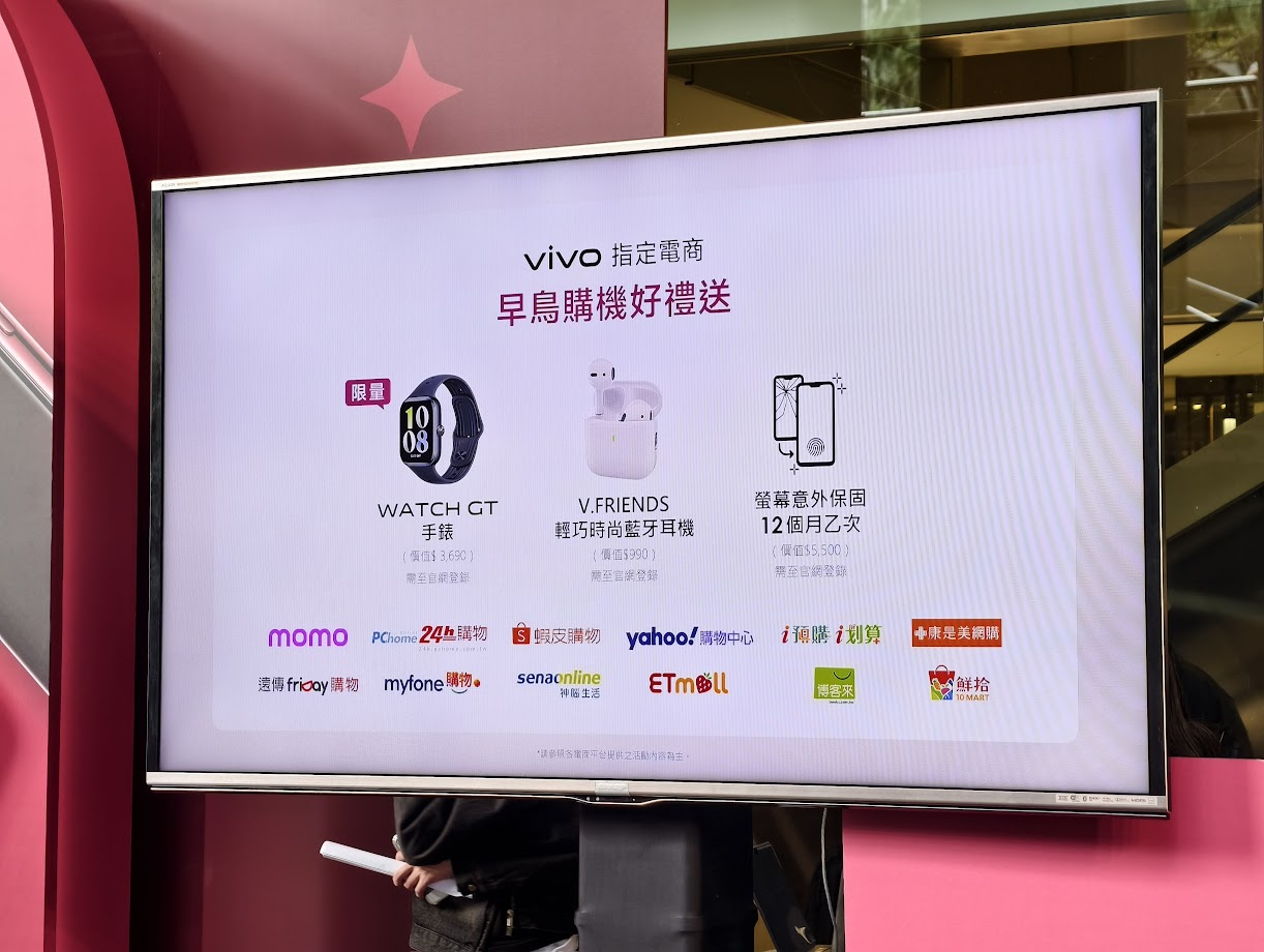 全新人像旗艦 vivo V50 上市!蔡司人像攝影 + AI 技術,中階旗艦也能拍出專業人像效果! image-43 全新人像旗艦 vivo V50 上市!蔡司人像攝影 + AI 技術,中階旗艦也能拍出專業人像效果! image-43