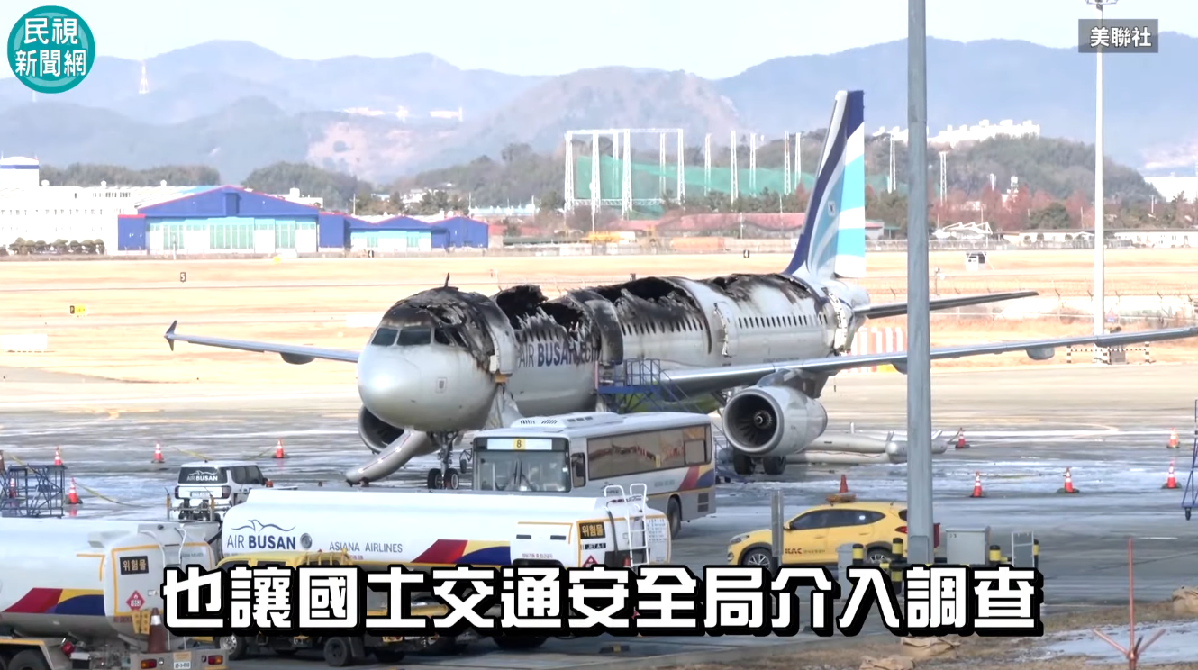 航空公司新規範，這樣確認行動電源不被沒收 image-1