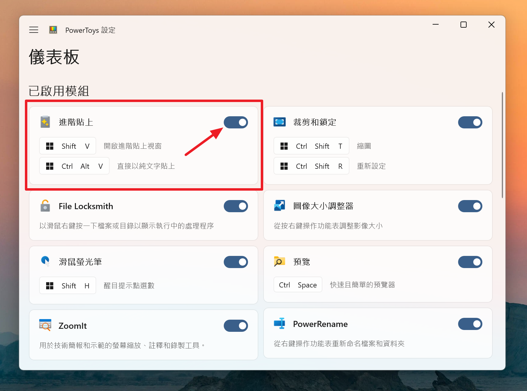[AI 工作流] 幫「複製貼上」升級 AI 功能！提升效率更順手！ image-13