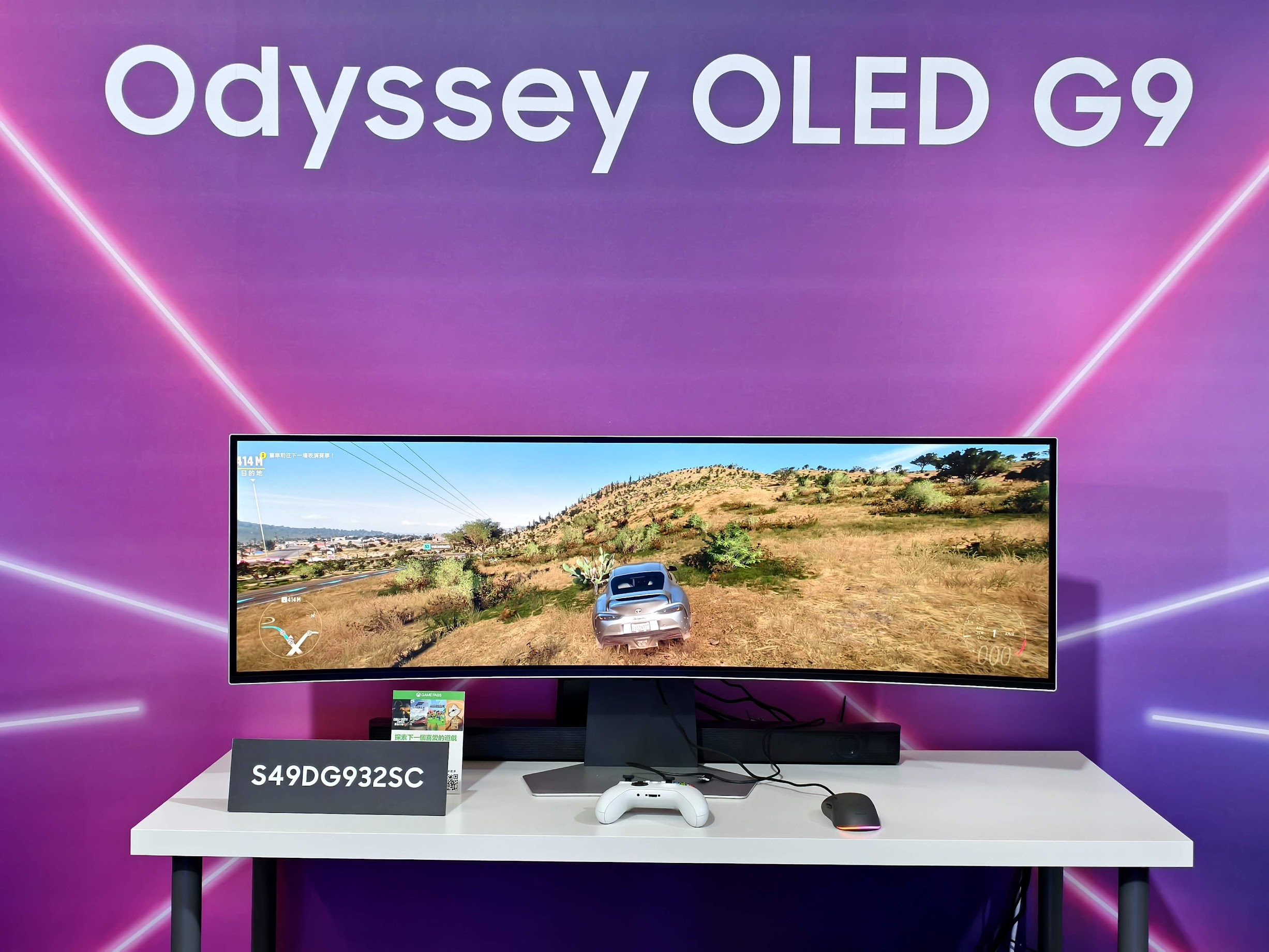 三星上市多款 Odyssey 電競系列螢幕,Odyssey G9 雙 2K 超寬螢幕工作超實用 image-48 三星上市多款 Odyssey 電競系列螢幕,Odyssey G9 雙 2K 超寬螢幕工作超實用 image-48