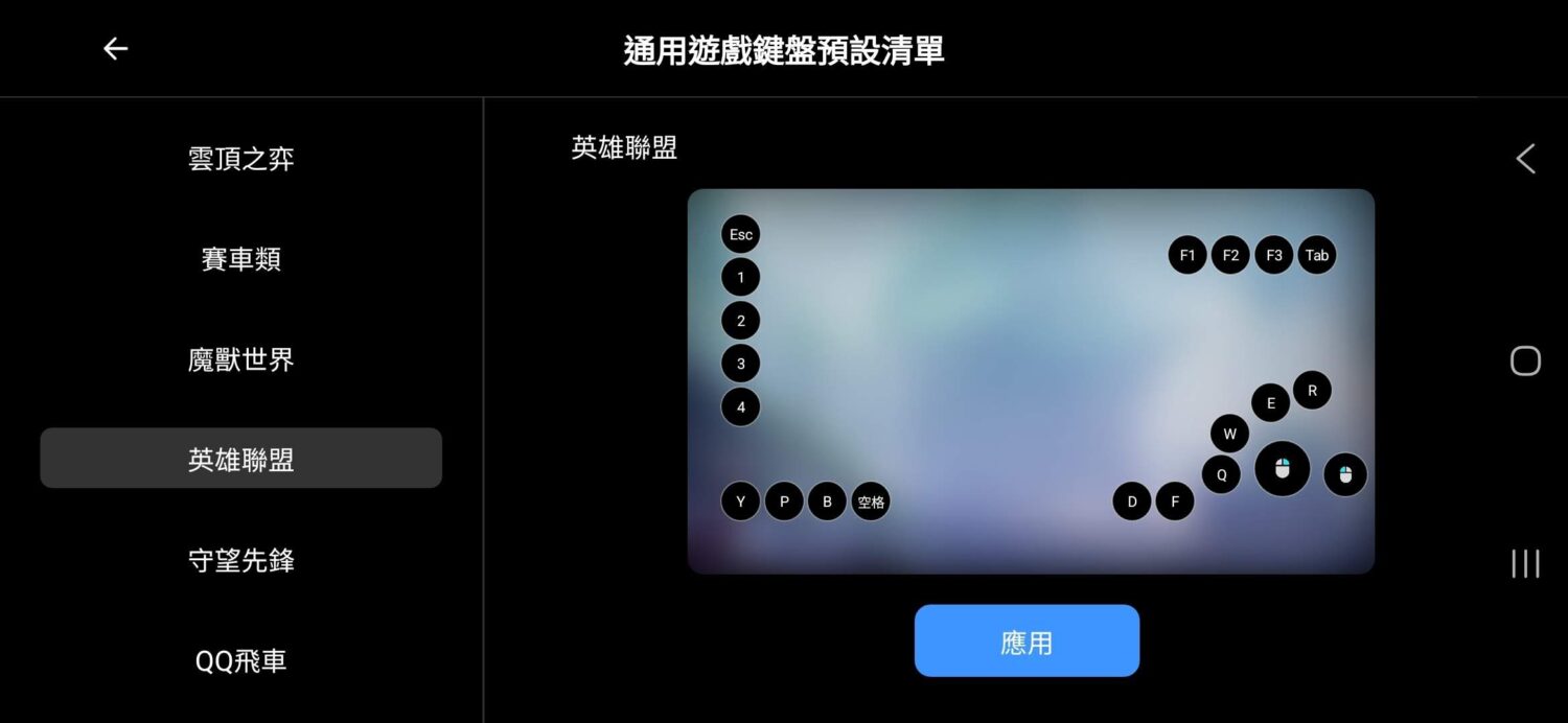 0.06 秒低延遲！DeskIn 專為遊戲打造的高效能遠端桌面軟體，隨時上線開戰！ image-63-1-1500x692
