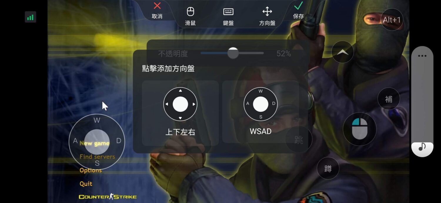 0.06 秒低延遲！DeskIn 專為遊戲打造的高效能遠端桌面軟體，隨時上線開戰！ image-63-1500x692
