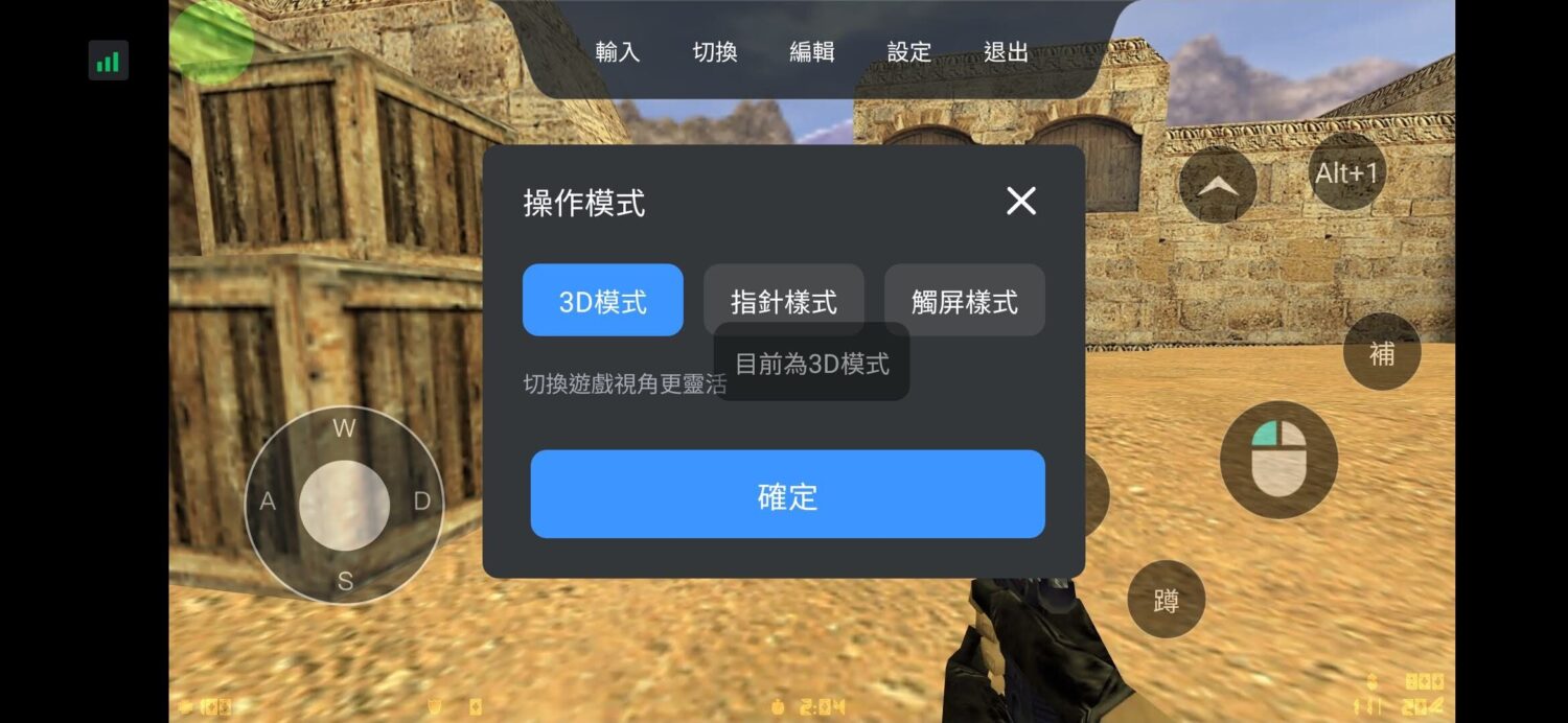 0.06 秒低延遲！DeskIn 專為遊戲打造的高效能遠端桌面軟體，隨時上線開戰！ image-63-4-1500x692
