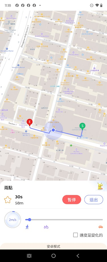 寶可夢飛人神器!FonesGo Location Changer:無需越獄/ Root,iOS 18 & Android 15 完美支援!  image-37 寶可夢飛人神器!FonesGo Location Changer:無需越獄/ Root,iOS 18 & Android 15 完美支援!  image-37