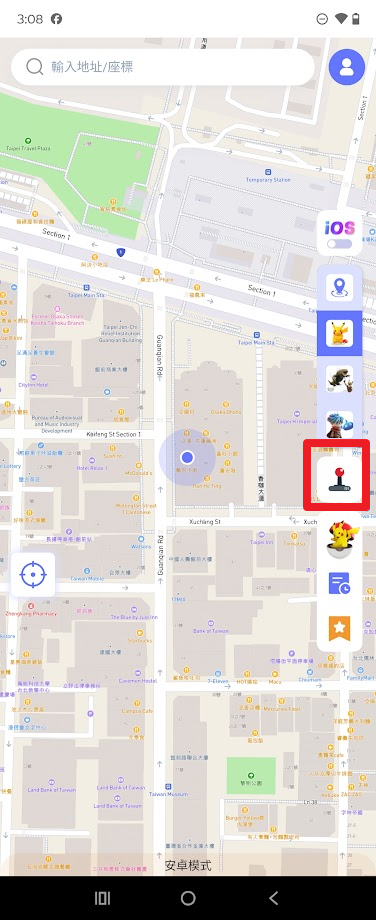 寶可夢飛人神器!FonesGo Location Changer:無需越獄/ Root,iOS 18 & Android 15 完美支援!  image-41 寶可夢飛人神器!FonesGo Location Changer:無需越獄/ Root,iOS 18 & Android 15 完美支援!  image-41