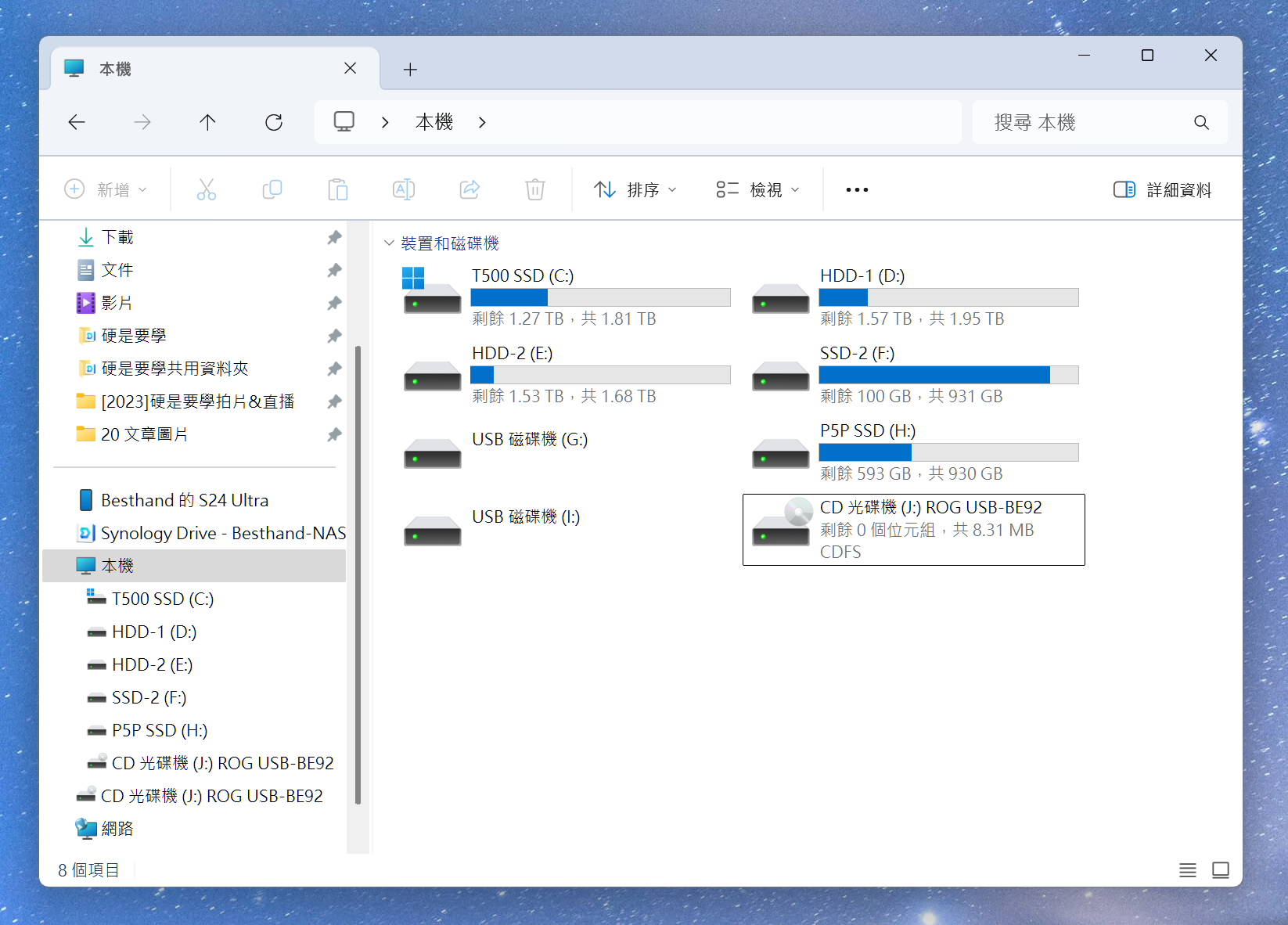[評測] ROG USB-BE92、USB-BE92 Nano USB WiFi 7 網卡實測，幫筆電、桌機升級 WiFi 7，速度快 5 倍！ USB-BE92