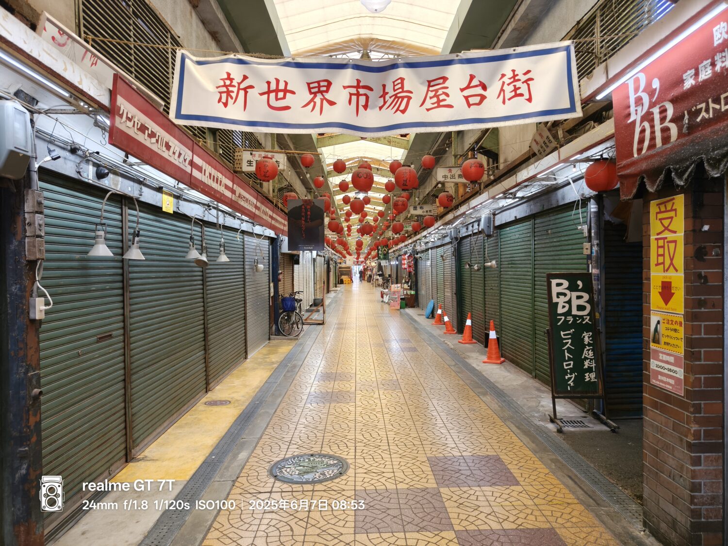 realme GT 7、GT 7T 雙機評測：平價旗艦，連續使用 24 小時超長續航 7T-20250607085353-1500x1125
