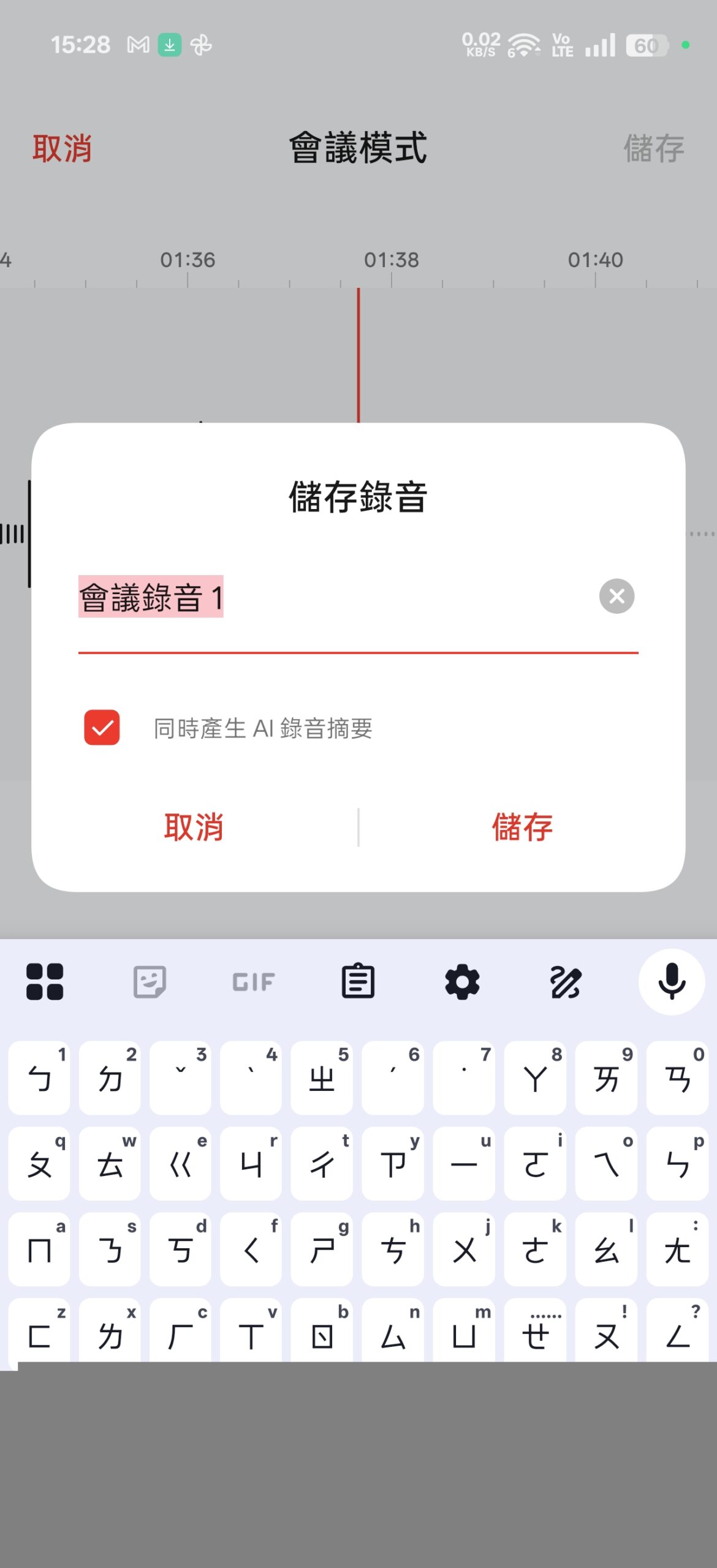 realme GT 7、GT 7T 雙機評測:平價旗艦,連續使用 24 小時超長續航 7T-Screenshot_2025-06-19-15-28-51-82_baad026c030f0815c519371ec60f3549-scaled realme GT 7、GT 7T 雙機評測:平價旗艦,連續使用 24 小時超長續航 7T-Screenshot_2025-06-19-15-28-51-82_baad026c030f0815c519371ec60f3549-scaled