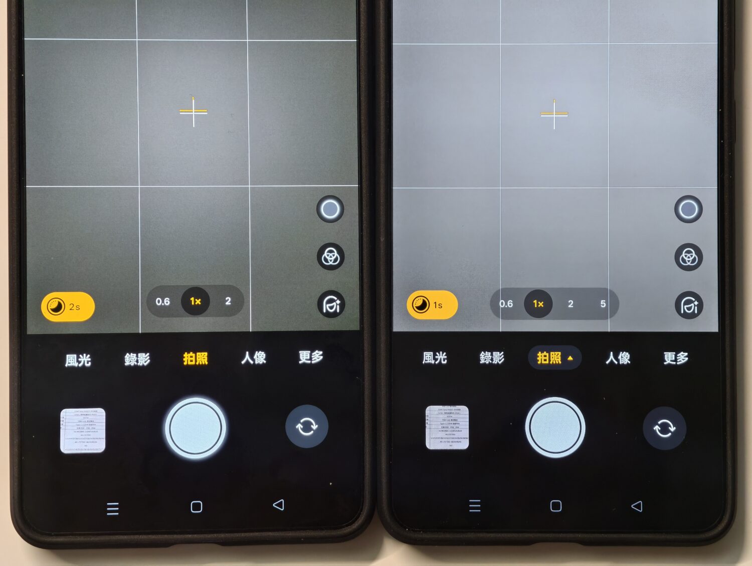 realme GT 7、GT 7T 雙機評測：平價旗艦，連續使用 24 小時超長續航 IMG_20250620_023406-1500x1129