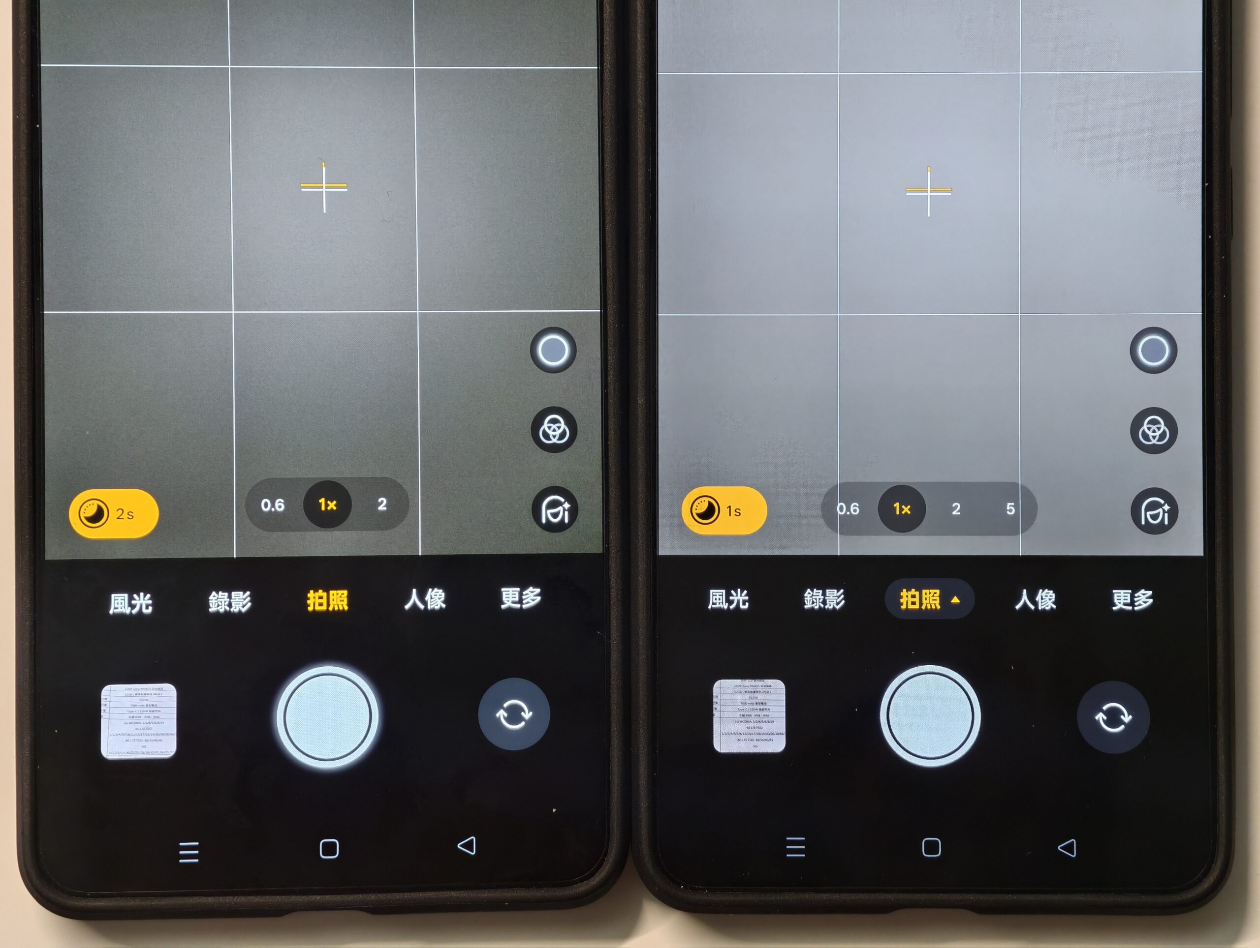 realme GT 7、GT 7T 雙機評測:平價旗艦,連續使用 24 小時超長續航 IMG_20250620_023406-scaled realme GT 7、GT 7T 雙機評測:平價旗艦,連續使用 24 小時超長續航 IMG_20250620_023406-scaled