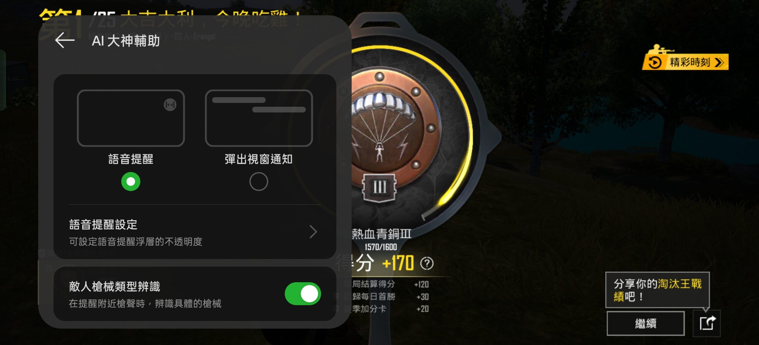 realme GT 7、GT 7T 雙機評測:平價旗艦,連續使用 24 小時超長續航 Screenshot_2025-06-19-01-11-28-23_f9d4d8593dc66a2991df7c0f5759bea9-scaled realme GT 7、GT 7T 雙機評測:平價旗艦,連續使用 24 小時超長續航 Screenshot_2025-06-19-01-11-28-23_f9d4d8593dc66a2991df7c0f5759bea9-scaled