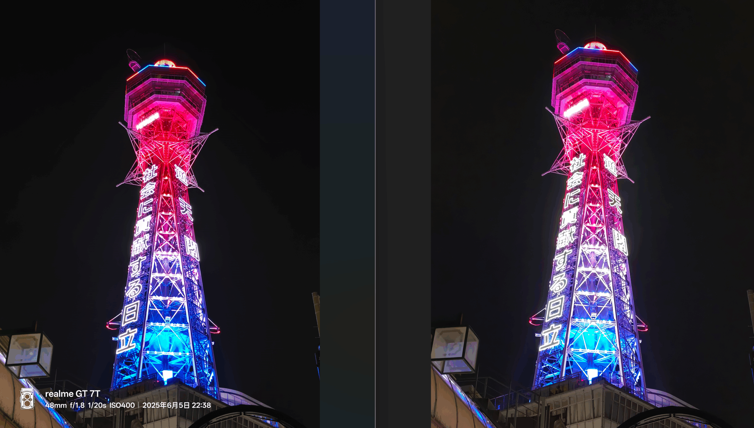 realme GT 7、GT 7T 雙機評測:平價旗艦,連續使用 24 小時超長續航 image-14-scaled realme GT 7、GT 7T 雙機評測:平價旗艦,連續使用 24 小時超長續航 image-14-scaled