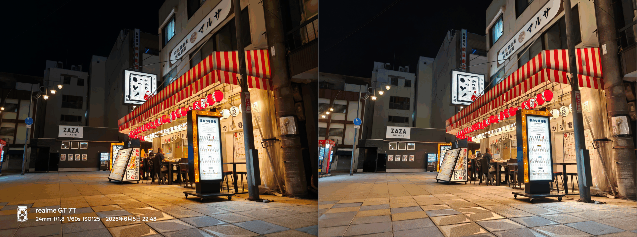 realme GT 7、GT 7T 雙機評測:平價旗艦,連續使用 24 小時超長續航 image-18-scaled realme GT 7、GT 7T 雙機評測:平價旗艦,連續使用 24 小時超長續航 image-18-scaled