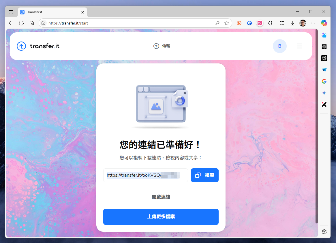不限大小、不限數量、不限速的免費檔案分享空間：Transfer.it image-25