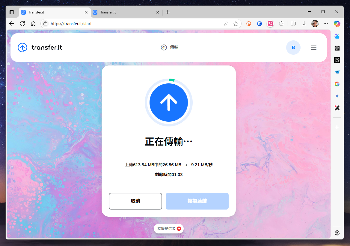 不限大小、不限數量、不限速的免費檔案分享空間：Transfer.it image-26