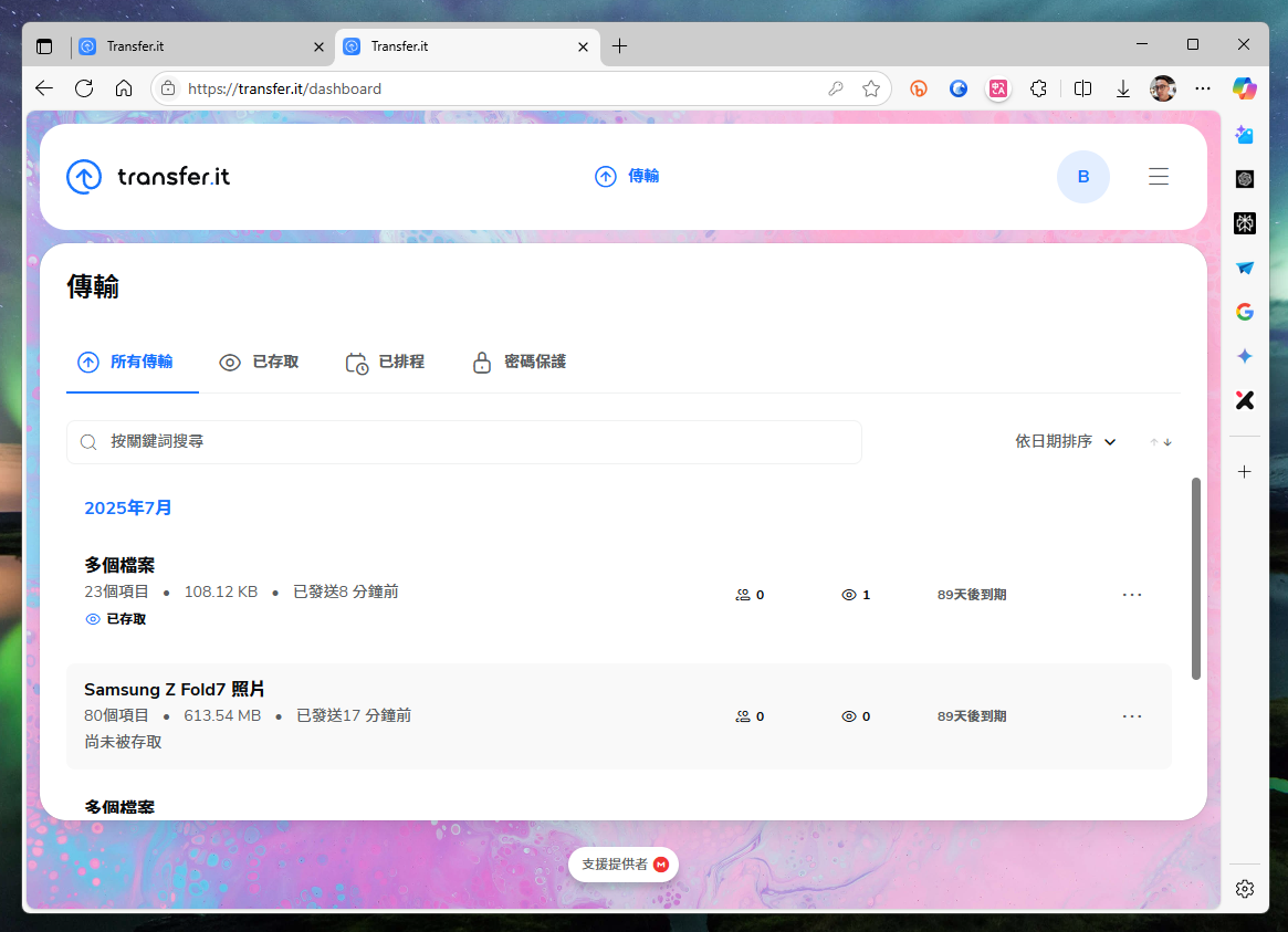 不限大小、不限數量、不限速的免費檔案分享空間：Transfer.it image-28