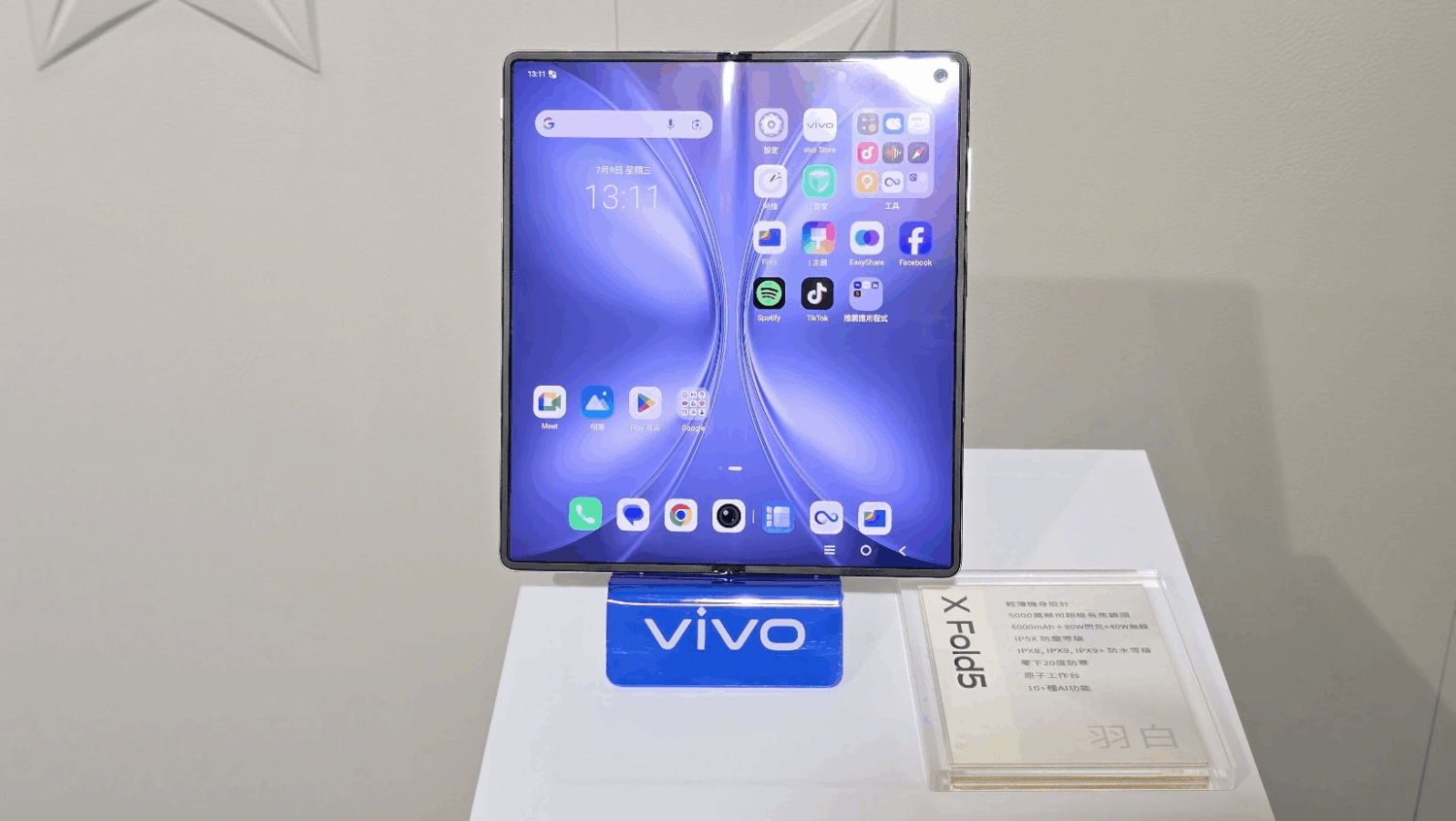 [摺疊大戰] vivo X Fold5、Samsung Galaxy Z Fold7 該選誰？細部規格、相機功能比較 image-6-1500x845