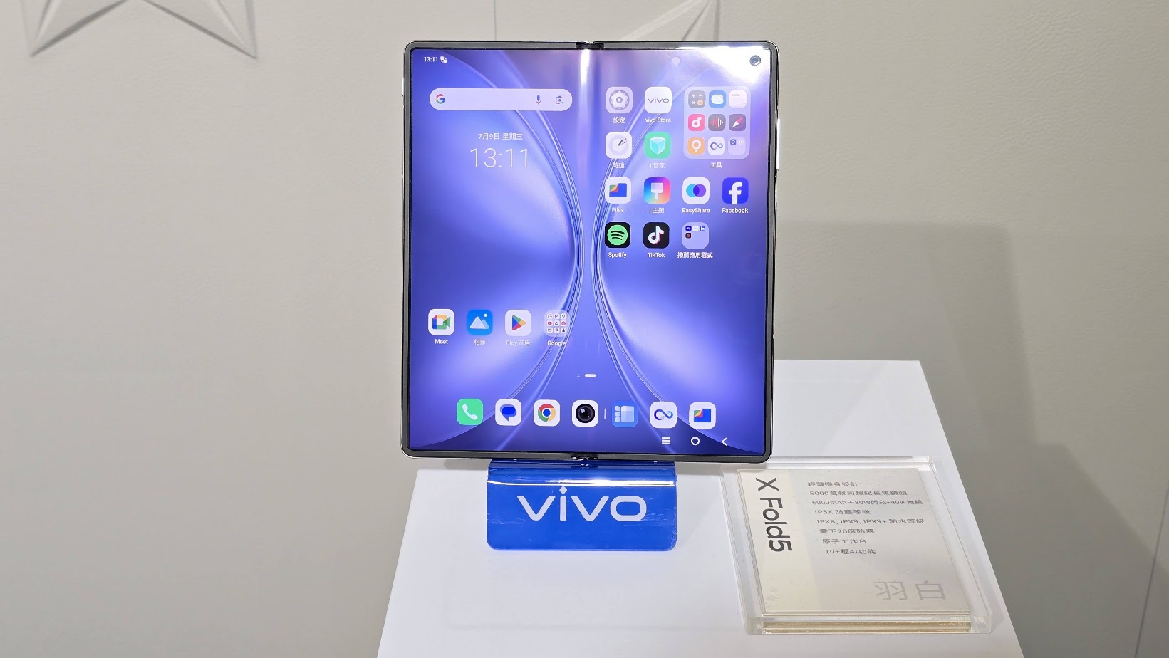 [摺疊大戰] vivo X Fold5、Samsung Galaxy Z Fold7 該選誰？細部規格、相機功能比較 image-6