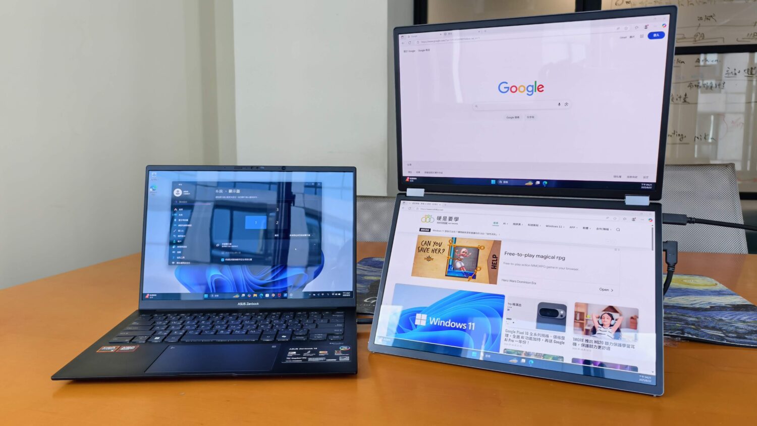 只有1公斤!雙螢幕隨身帶著跑!ASUS ZenScreen Duo OLED (MQ149CD) 評測 IMG_20250822_162052-1-1500x844 只有1公斤!雙螢幕隨身帶著跑!ASUS ZenScreen Duo OLED (MQ149CD) 評測 IMG_20250822_162052-1-1500x844