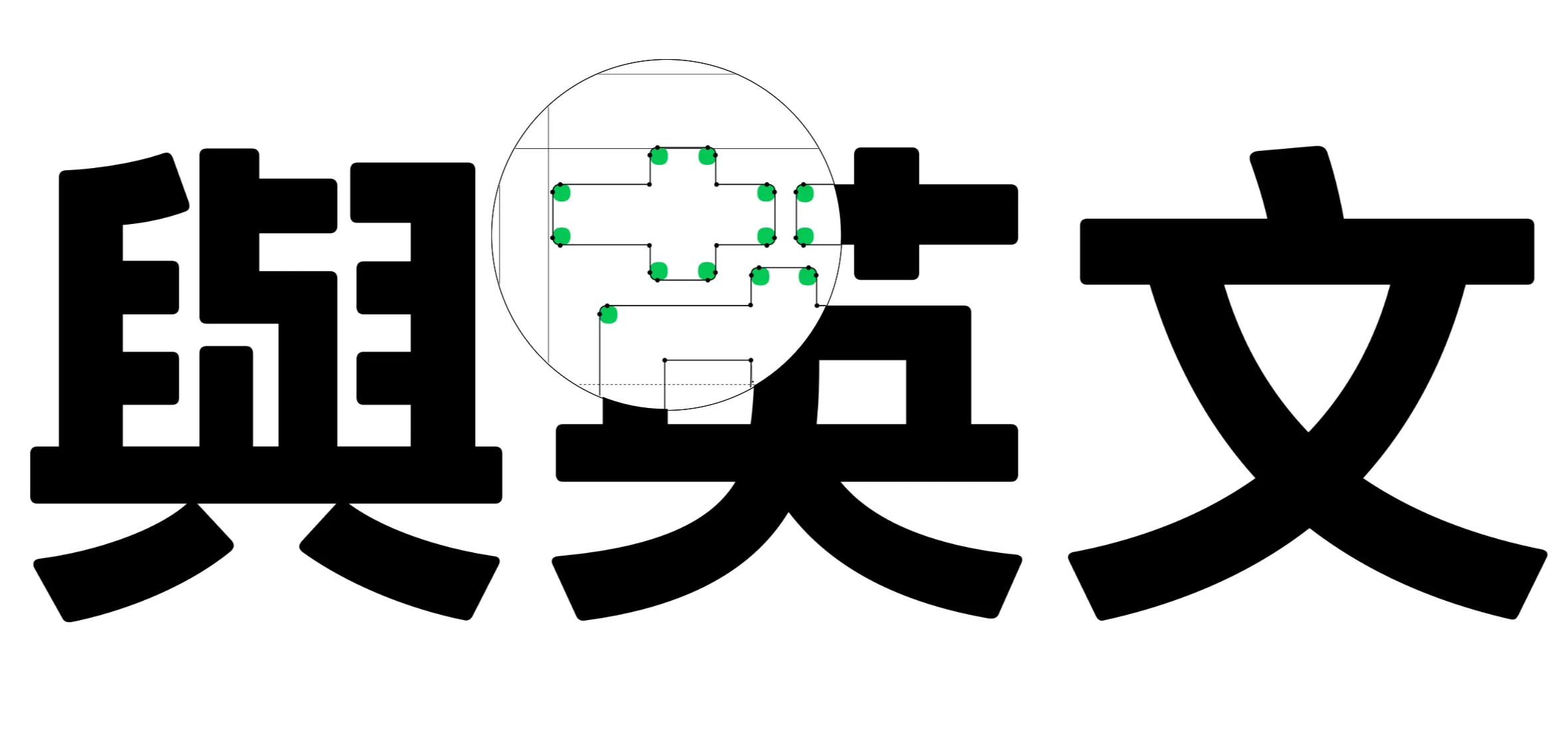 免費中文字型又一款!LINE Seed 繁體中文字型免費下載 image-1 免費中文字型又一款!LINE Seed 繁體中文字型免費下載 image-1
