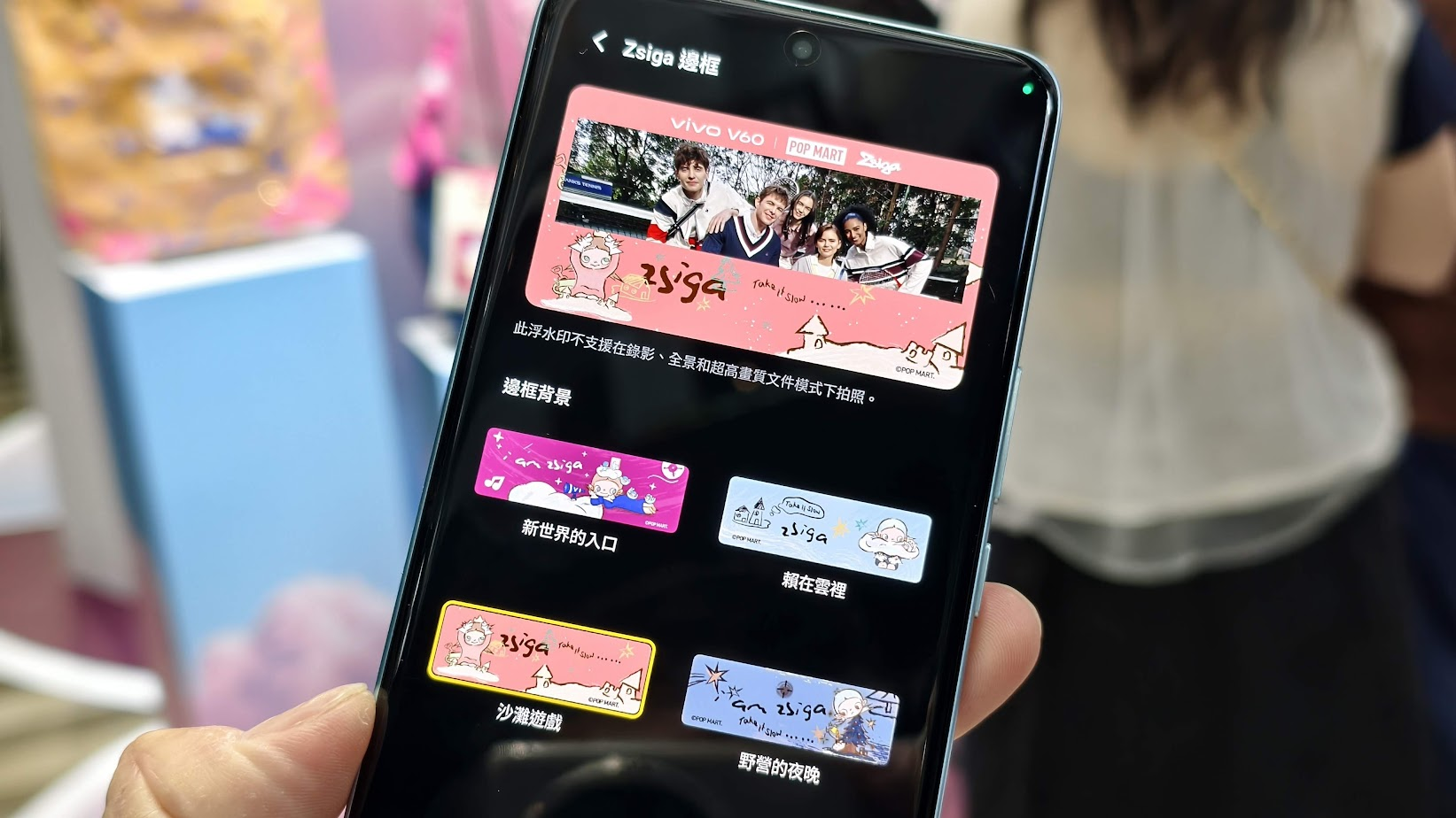 vivo V60 蔡司人像旗艦上市!首搭超級長膠鏡頭,聯名 POP MART 還有專屬圖框! image-58 vivo V60 蔡司人像旗艦上市!首搭超級長膠鏡頭,聯名 POP MART 還有專屬圖框! image-58