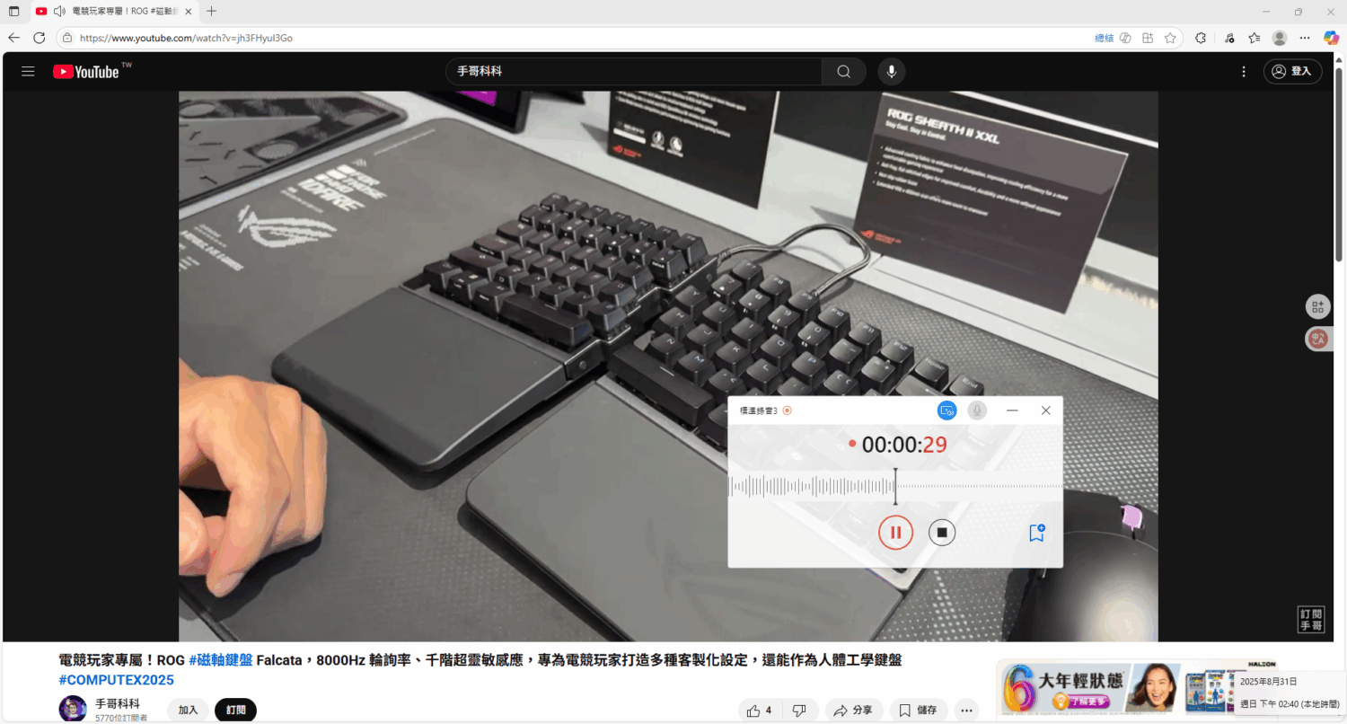 華碩第一款商用 AI PC ExpertCenter D900 Mini Tower (D900MF) 評測 AI_Expert-2-1500x806 華碩第一款商用 AI PC ExpertCenter D900 Mini Tower (D900MF) 評測 AI_Expert-2-1500x806