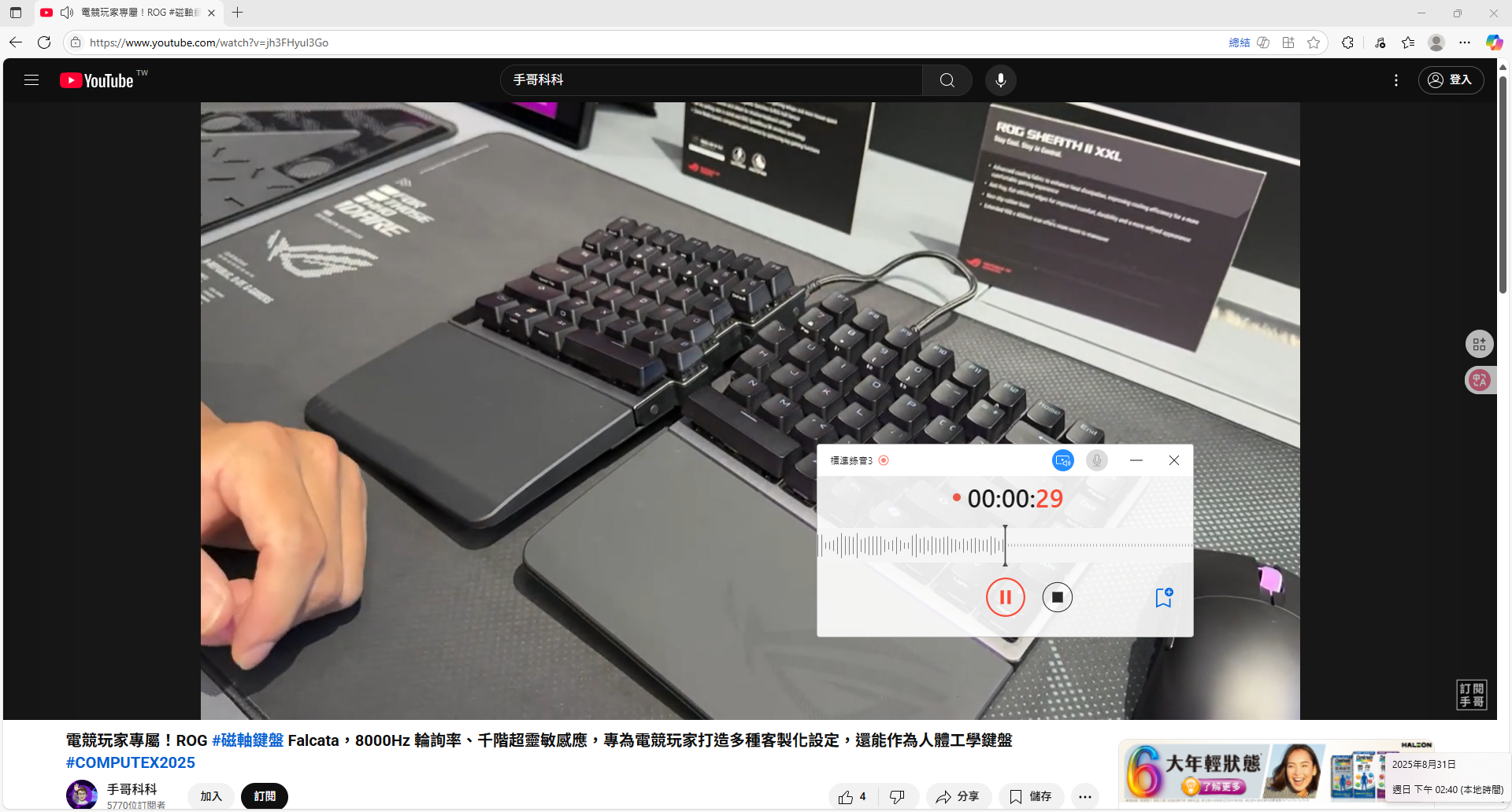 華碩第一款商用 AI PC ExpertCenter D900 Mini Tower (D900MF) 評測 AI_Expert-2 華碩第一款商用 AI PC ExpertCenter D900 Mini Tower (D900MF) 評測 AI_Expert-2