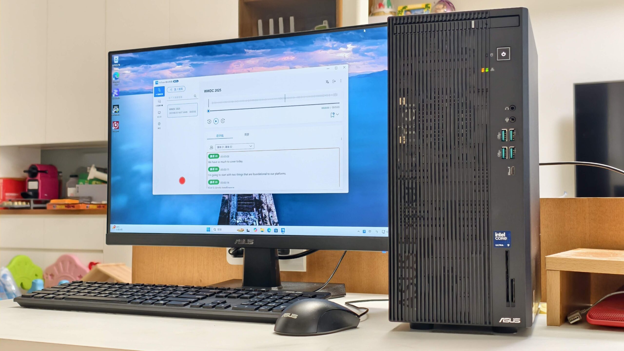 華碩第一款商用 AI PC ExpertCenter D900 Mini Tower (D900MF) 評測 IMG_20250831_133001-scaled 華碩第一款商用 AI PC ExpertCenter D900 Mini Tower (D900MF) 評測 IMG_20250831_133001-scaled