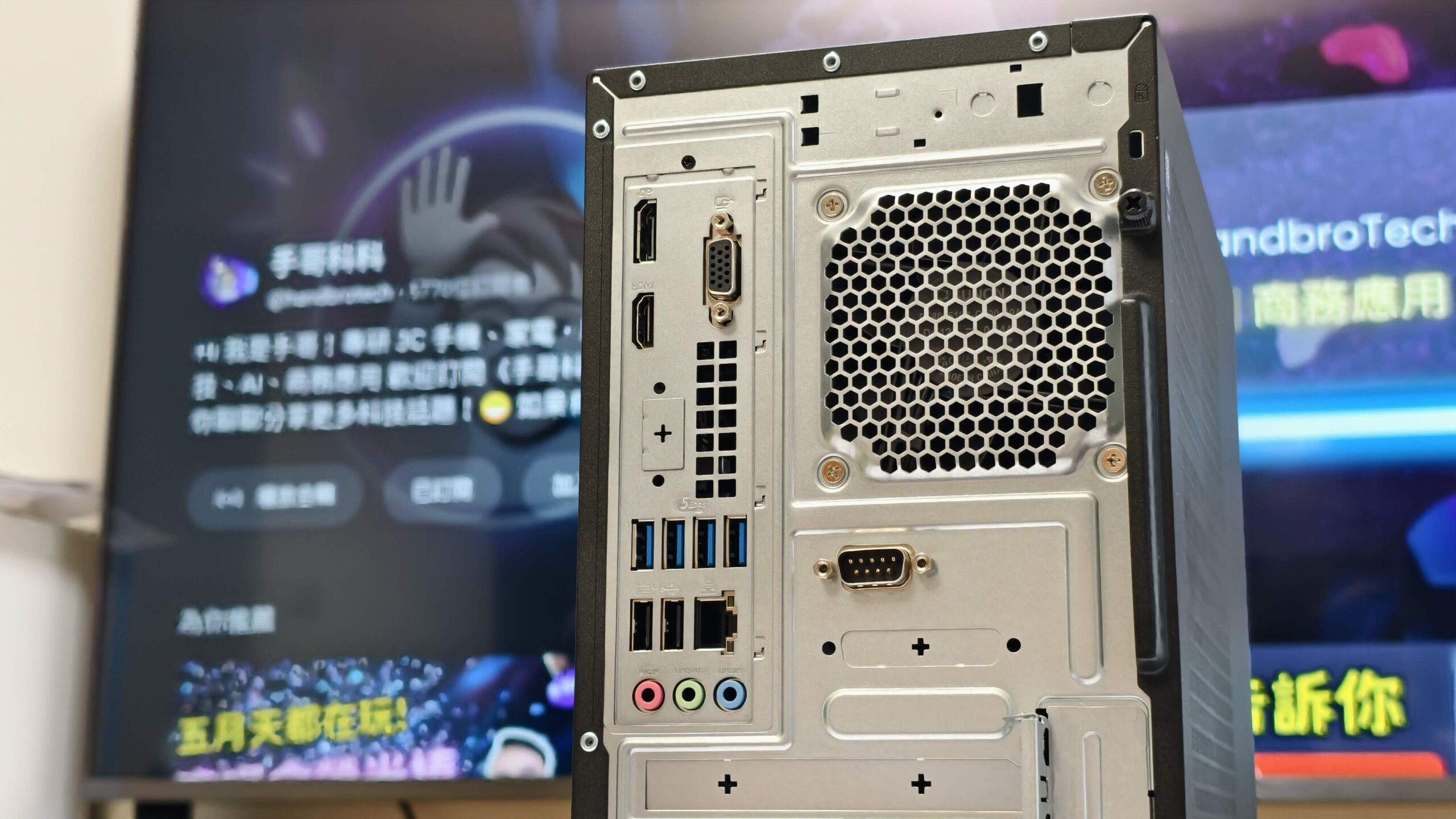 華碩第一款商用 AI PC ExpertCenter D900 Mini Tower (D900MF) 評測 IMG_20250831_135935-scaled 華碩第一款商用 AI PC ExpertCenter D900 Mini Tower (D900MF) 評測 IMG_20250831_135935-scaled