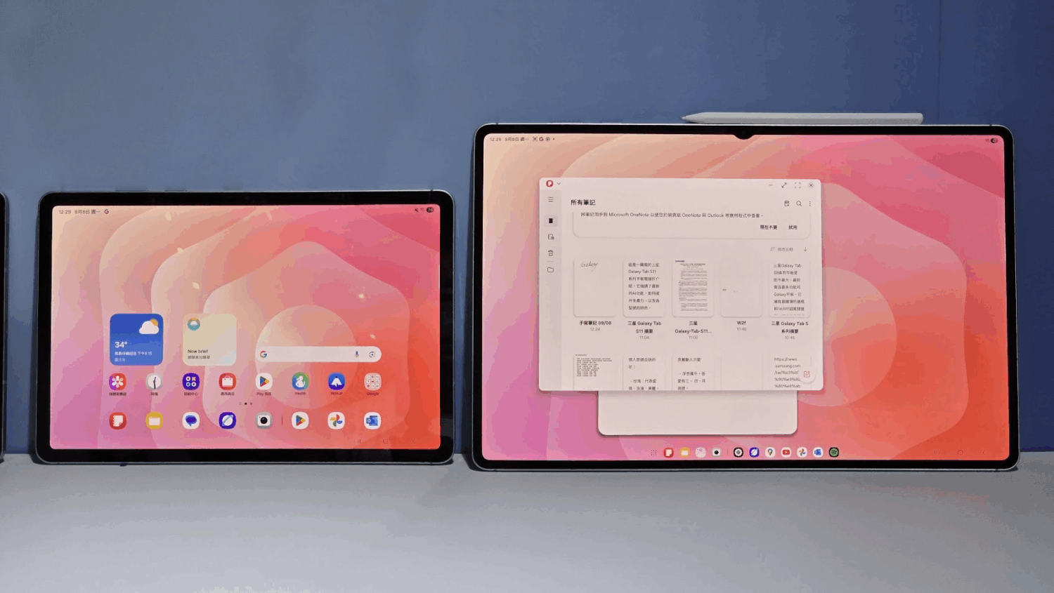 三星推出 Galaxy Tab S11 系列旗艦平版,搭載天璣 9400+ 效能更好、更省電 image-15-1500x845 三星推出 Galaxy Tab S11 系列旗艦平版,搭載天璣 9400+ 效能更好、更省電 image-15-1500x845