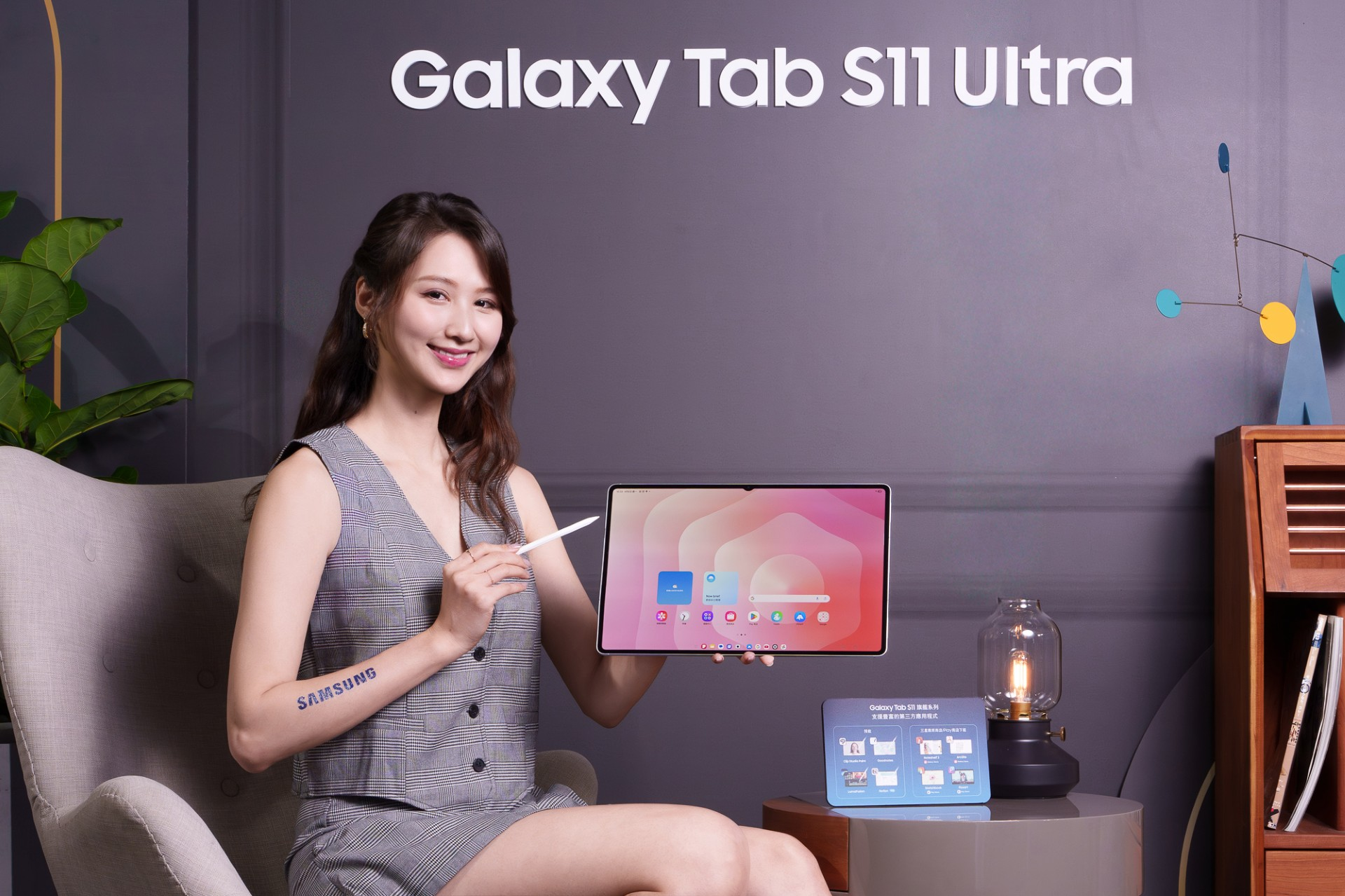 三星推出 Galaxy Tab S11 系列旗艦平版,搭載天璣 9400+ 效能更好、更省電 image-18 三星推出 Galaxy Tab S11 系列旗艦平版,搭載天璣 9400+ 效能更好、更省電 image-18
