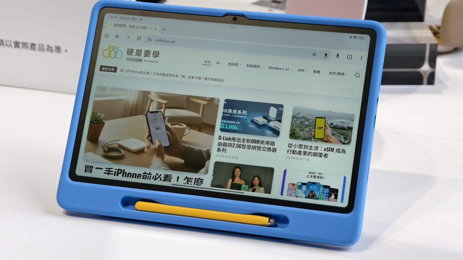 高階旗艦平版新選擇！小米推出 Xiaomi Pad Mini、REDMI Pad 2 Pro 三款平版 image-49-3-1500x844