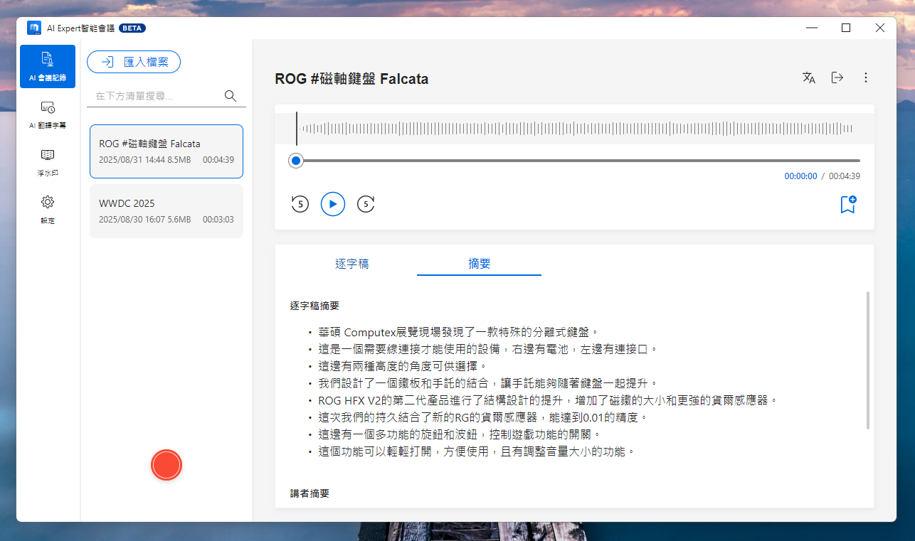 華碩第一款商用 AI PC ExpertCenter D900 Mini Tower (D900MF) 評測 image-6 華碩第一款商用 AI PC ExpertCenter D900 Mini Tower (D900MF) 評測 image-6