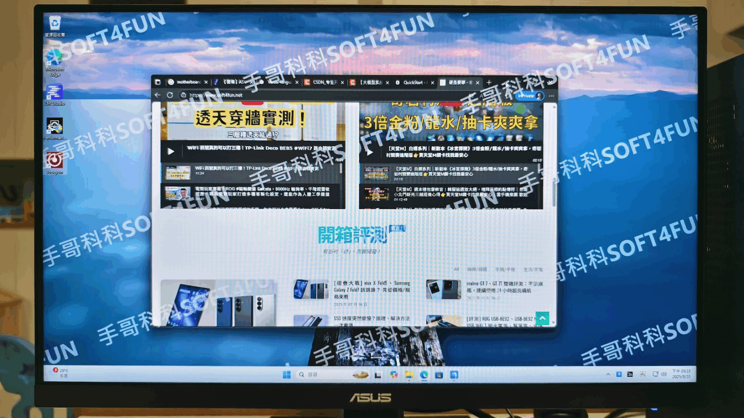 華碩第一款商用 AI PC ExpertCenter D900 Mini Tower (D900MF) 評測 image-7-1500x844 華碩第一款商用 AI PC ExpertCenter D900 Mini Tower (D900MF) 評測 image-7-1500x844
