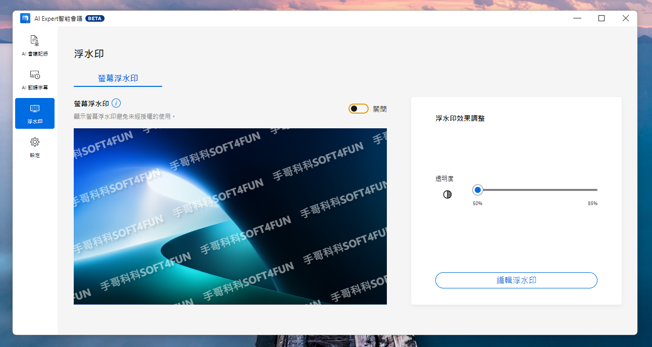 華碩第一款商用 AI PC ExpertCenter D900 Mini Tower (D900MF) 評測 浮水印 華碩第一款商用 AI PC ExpertCenter D900 Mini Tower (D900MF) 評測 浮水印