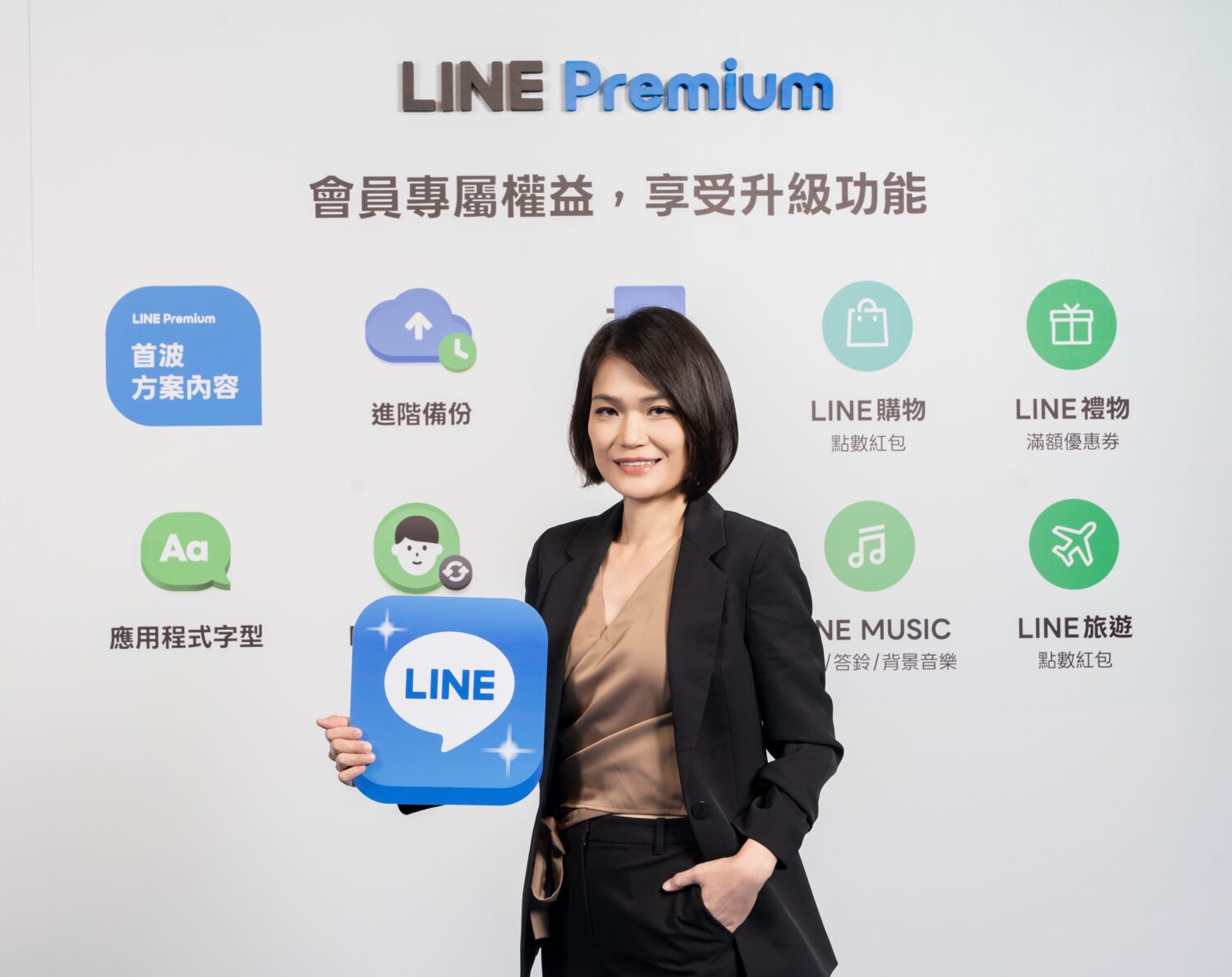 割韭菜囉！LINE 推出 Premium 加值訂閱方案，每月 165 元可跨裝置備份、開分身 image-4-1500x1190