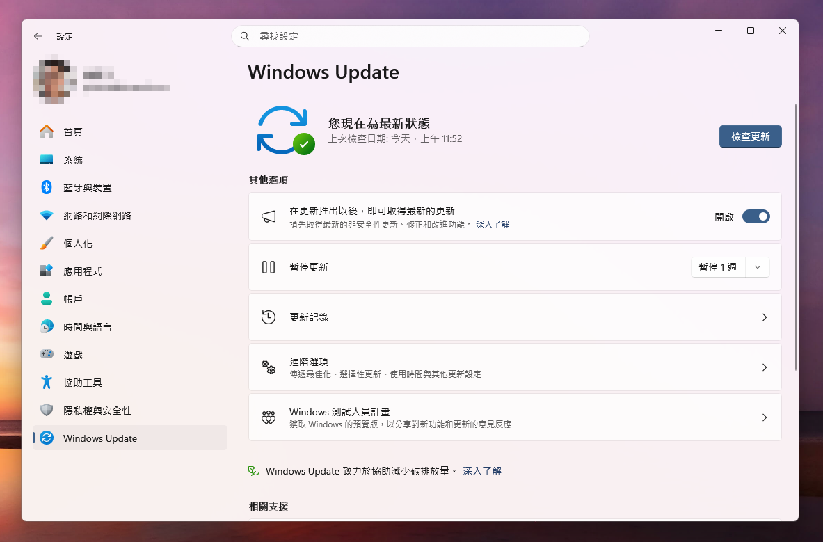 微軟最新 Windows 11 25H2 開放下載 (含下載點、ISO) windows11-windows-upate 微軟最新 Windows 11 25H2 開放下載 (含下載點、ISO) windows11-windows-upate